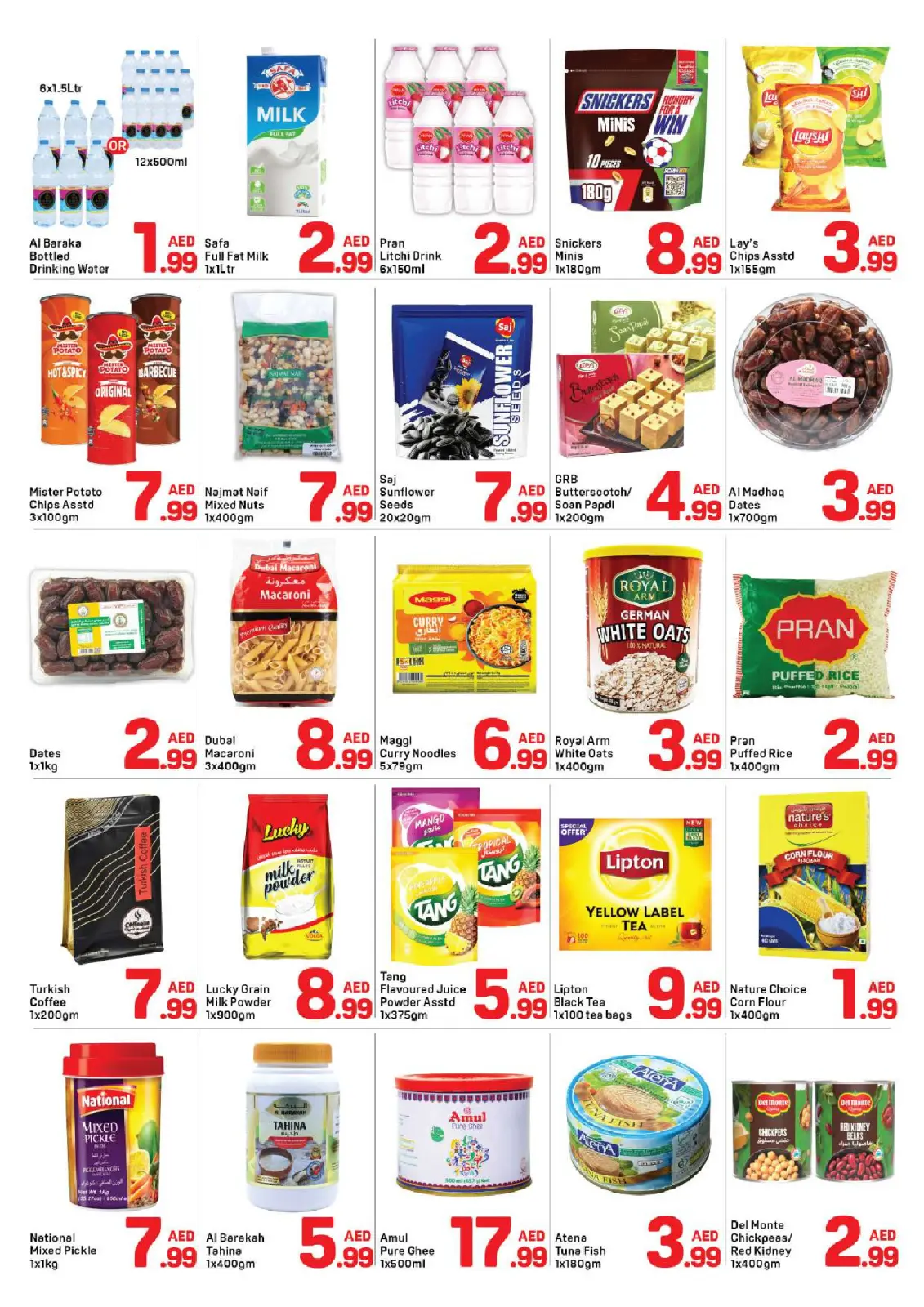 عروض دي تو دي  دبي  من 13 حتى 20 فبراير 2026 عروض رمضان كريم - صفحة 2