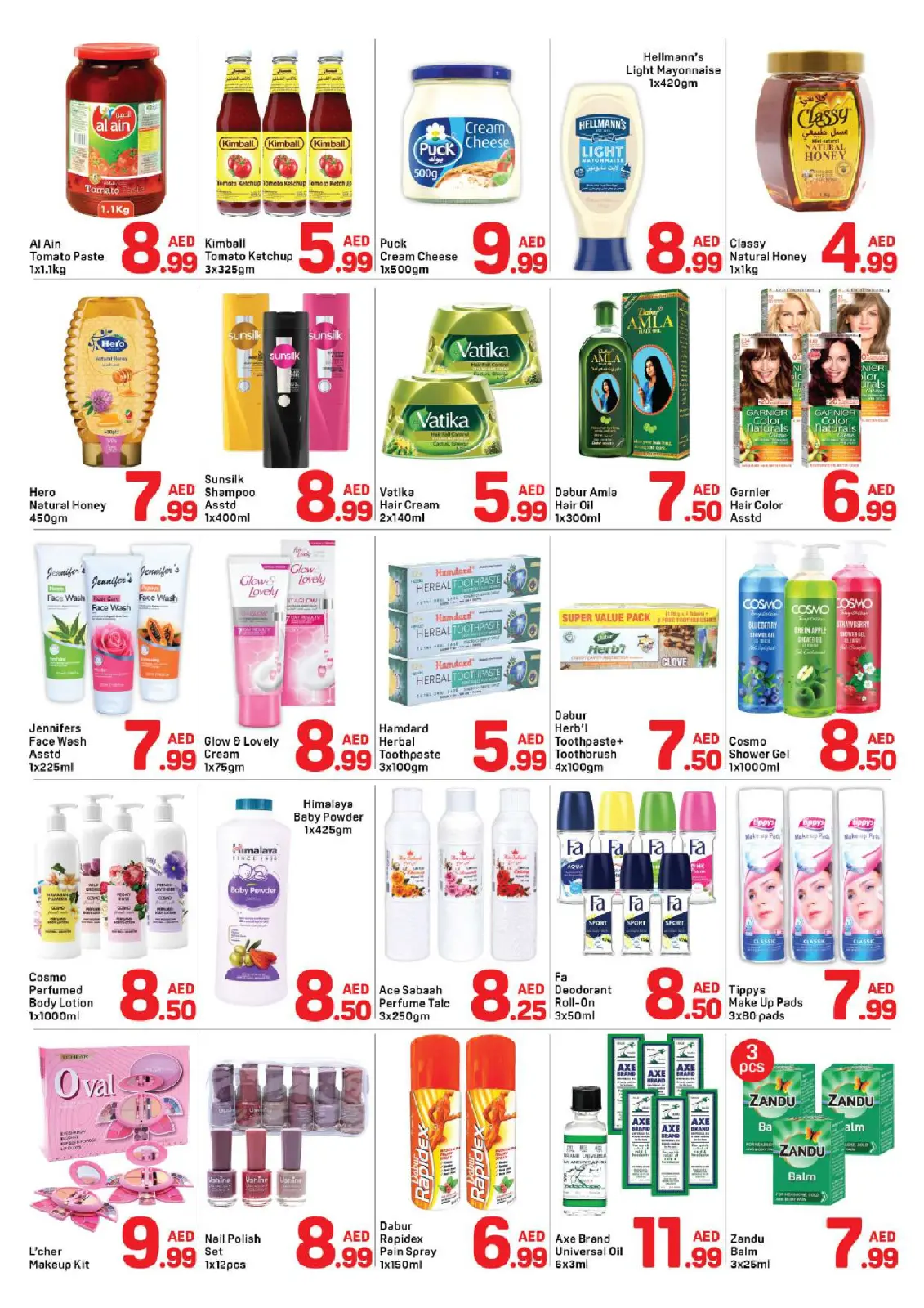 صفحة 3 ضمن عروض رمضان كريم في دي تو دي الإمارات