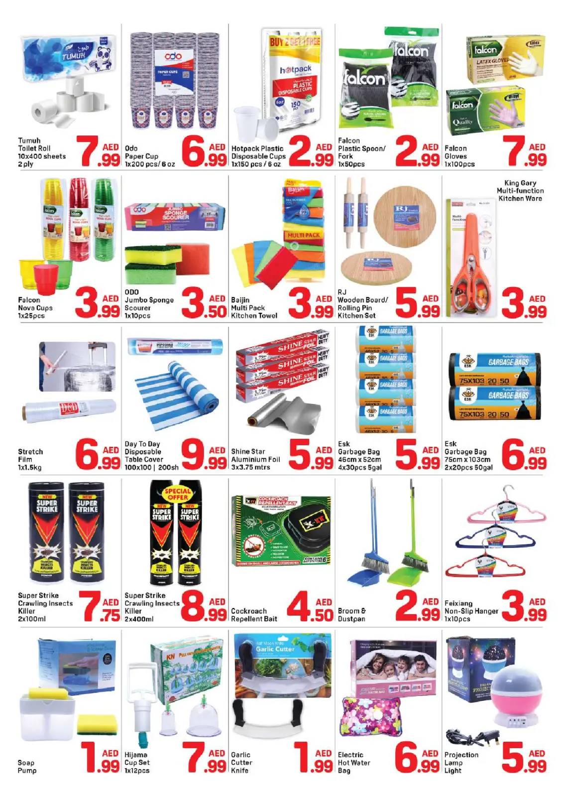 صفحة 5 ضمن عروض رمضان كريم في دي تو دي الإمارات