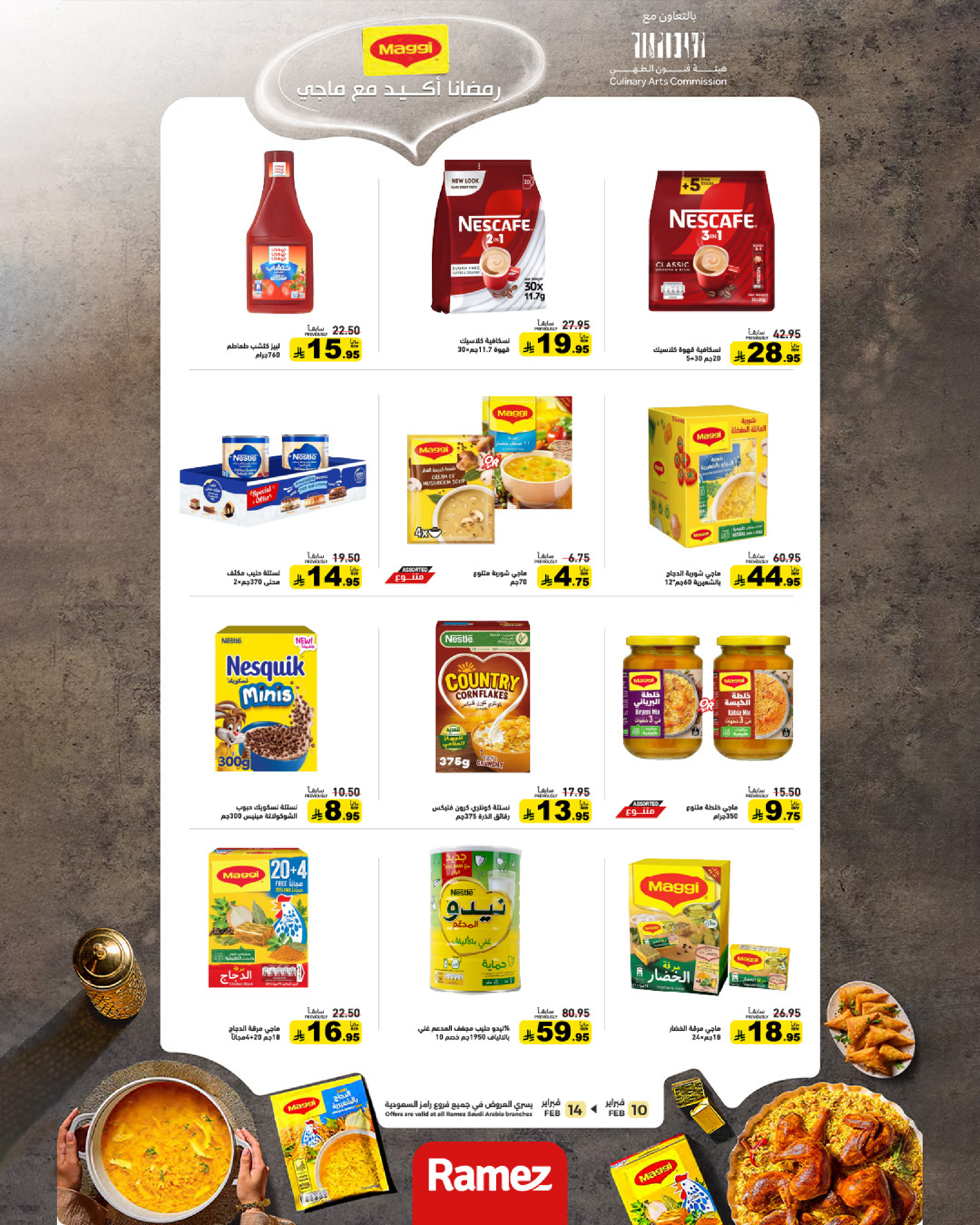 Ramez Markets Saudi Arabia Offers from 10 to 14 February 2026 Ramadan Big Value Deals