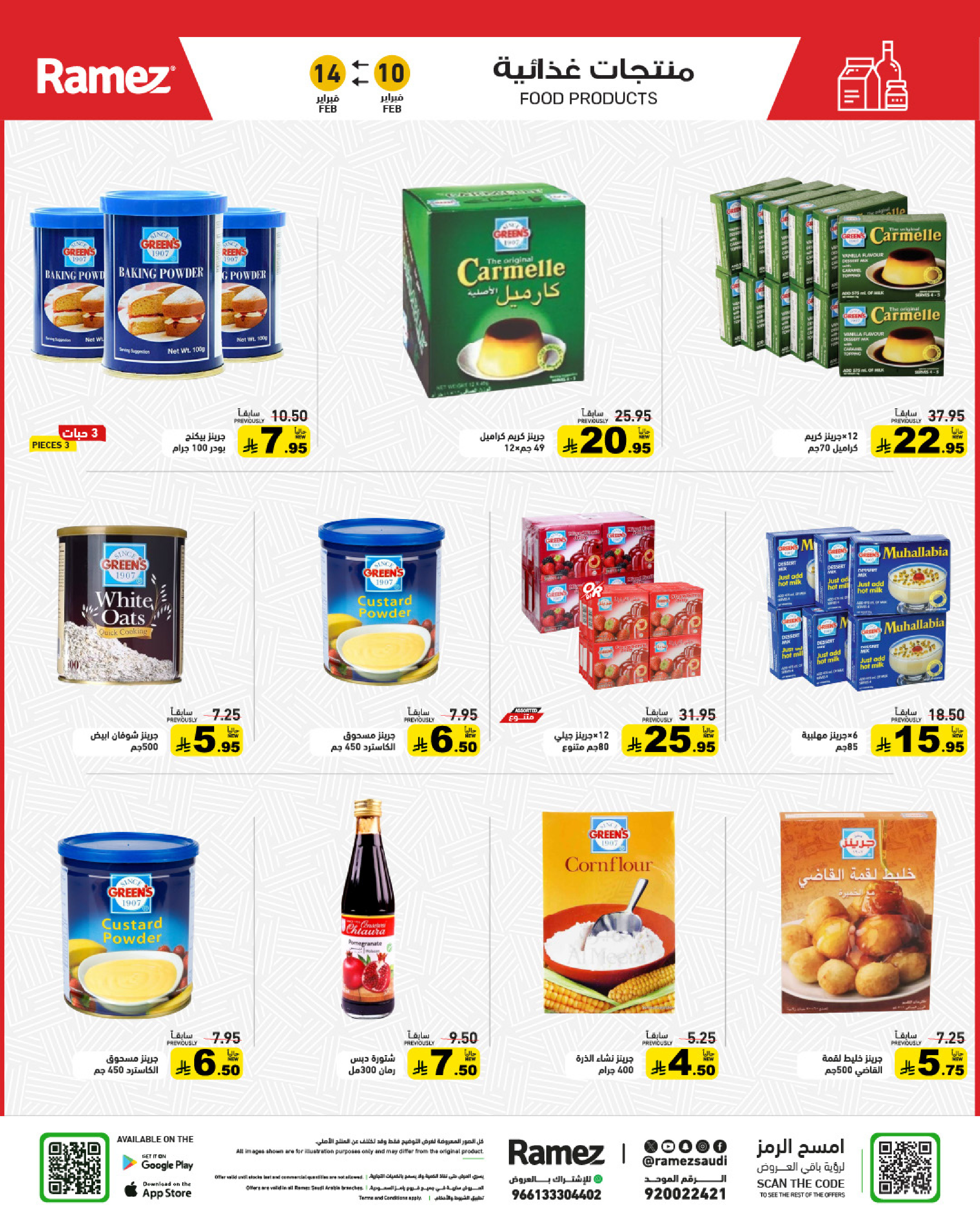 Ramez Markets Saudi Arabia Offers from 10 to 14 February 2026 Ramadan Big Value Deals