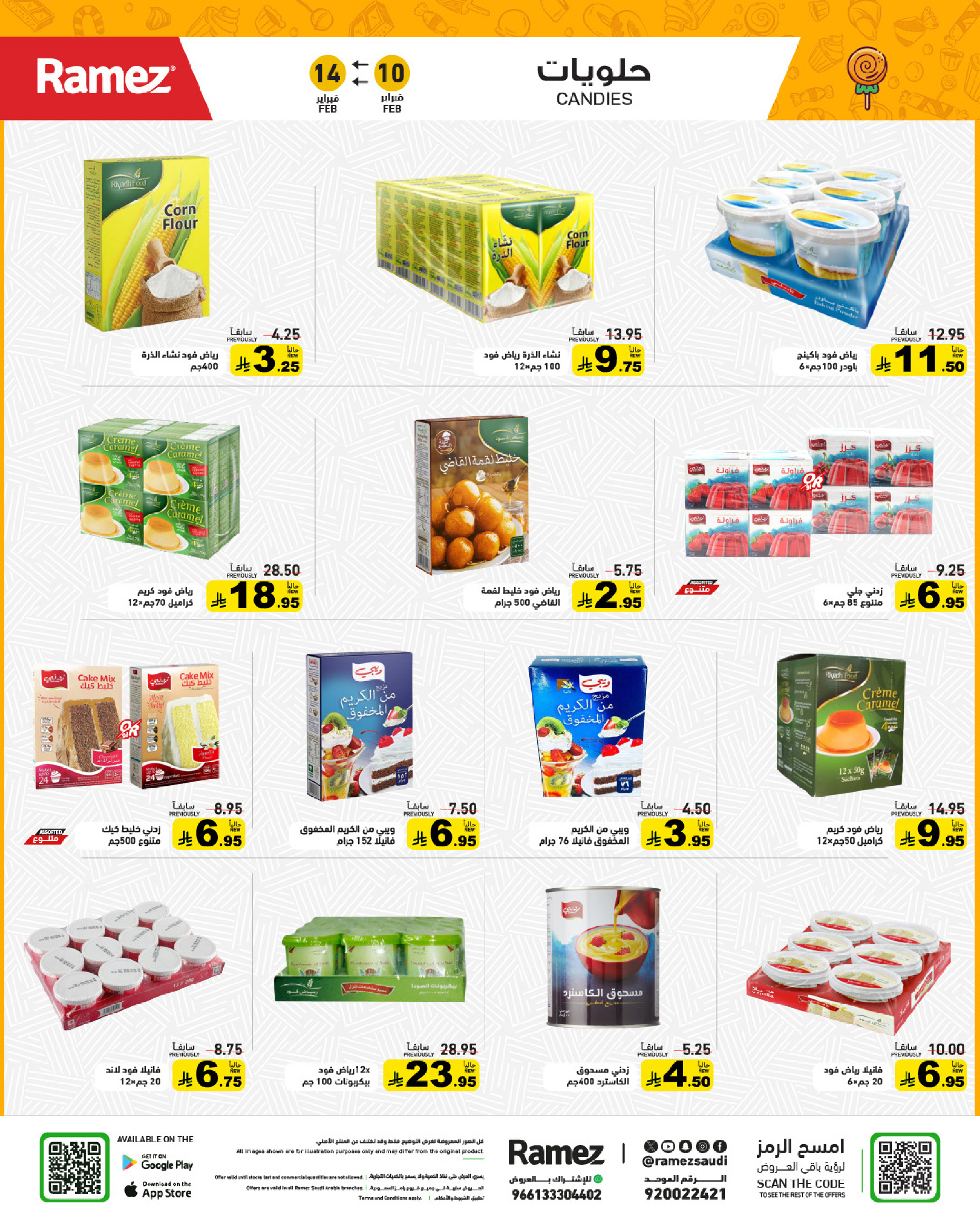 Ramez Markets Saudi Arabia Offers from 10 to 14 February 2026 Ramadan Big Value Deals