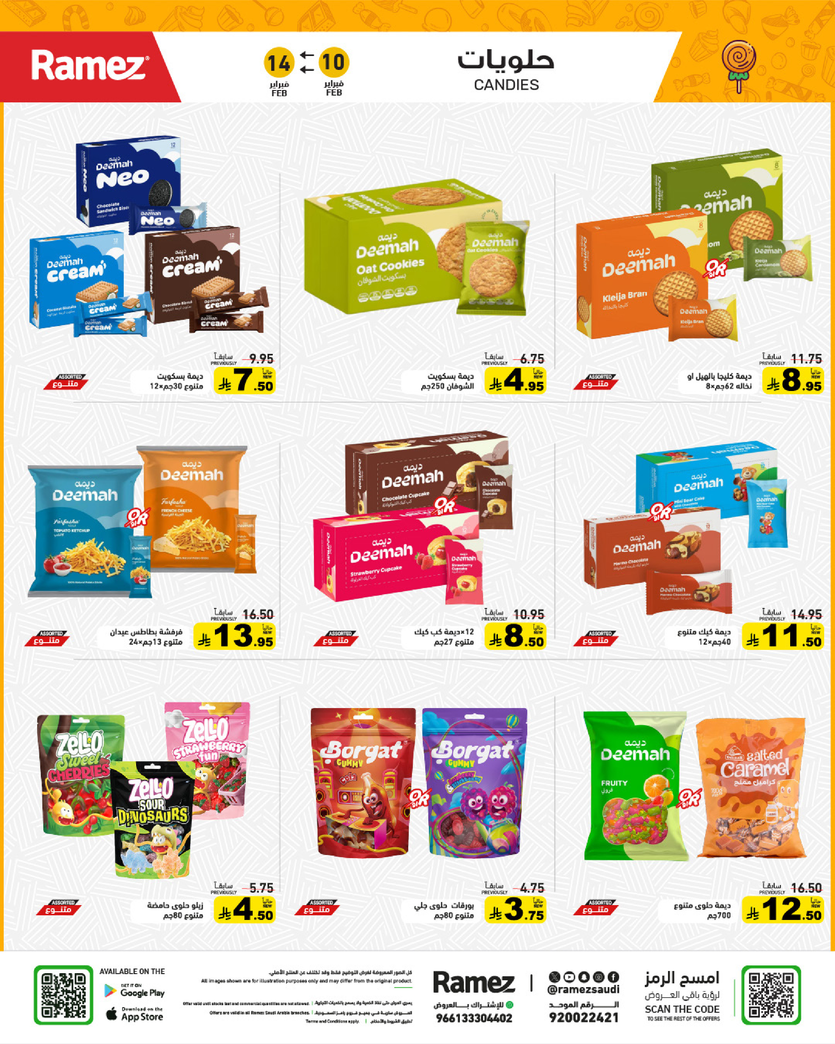 Ramez Markets Saudi Arabia Offers from 10 to 14 February 2026 Ramadan Big Value Deals