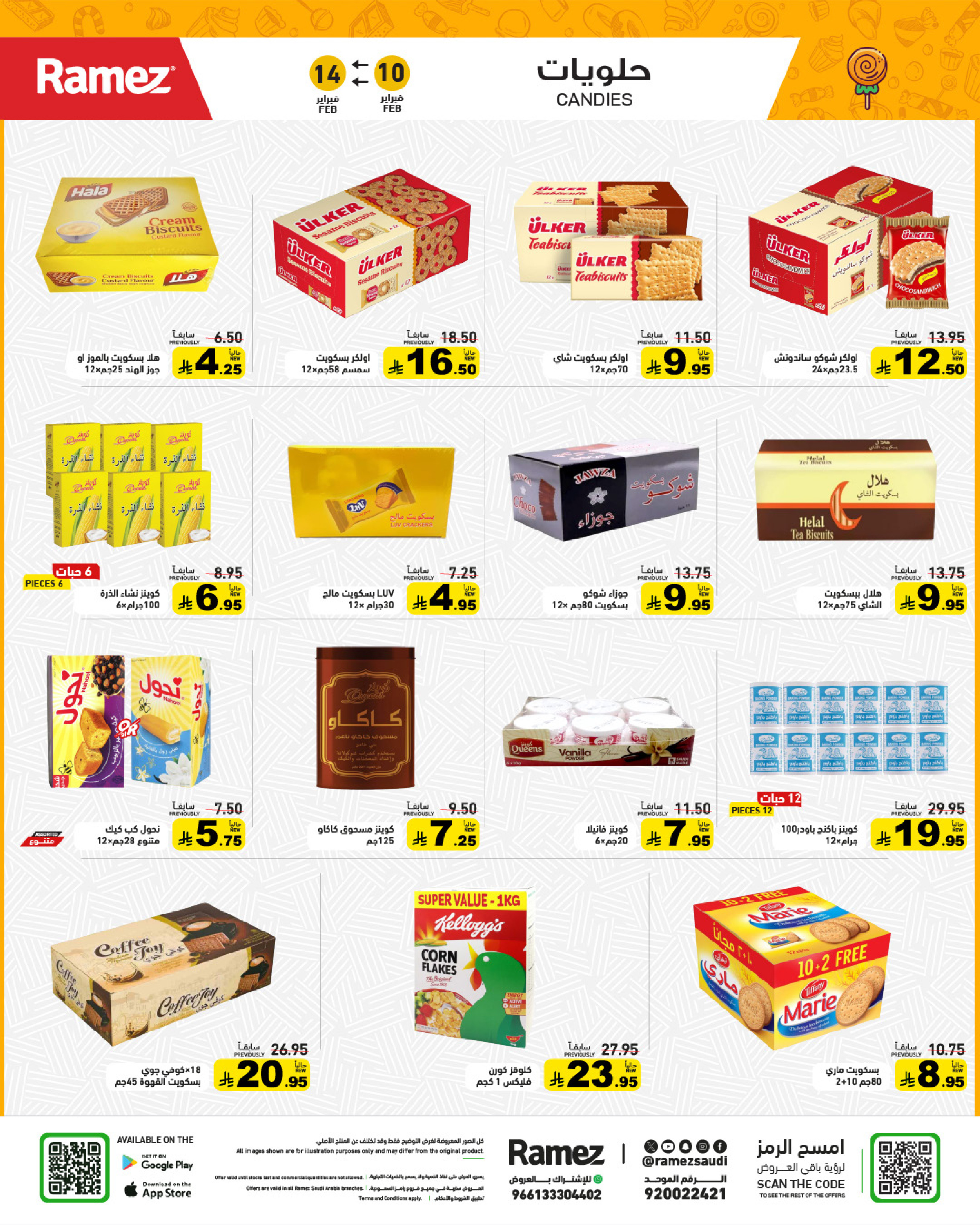 Ramez Markets Saudi Arabia Offers from 10 to 14 February 2026 Ramadan Big Value Deals