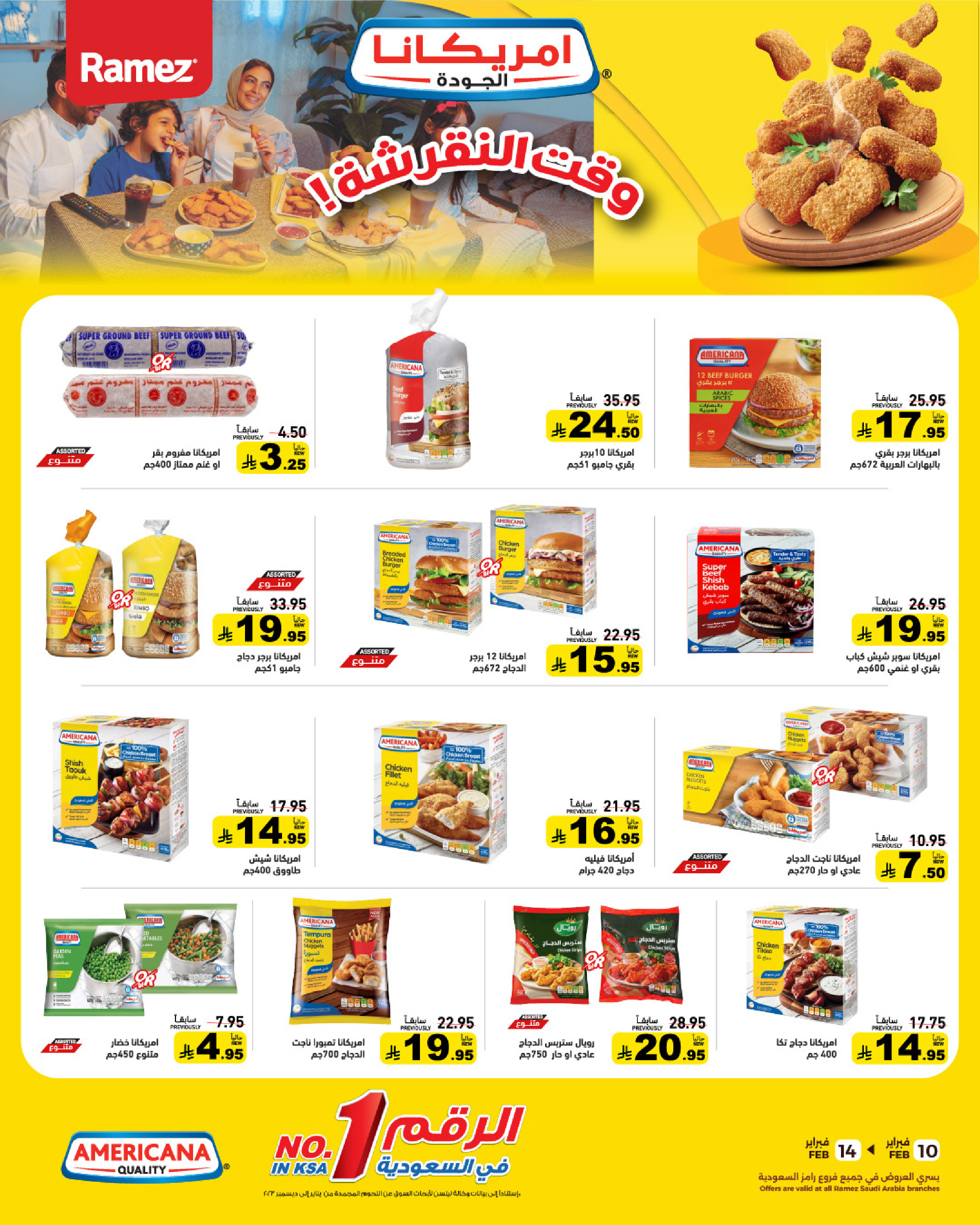 Ramez Markets Saudi Arabia Offers from 10 to 14 February 2026 Ramadan Big Value Deals