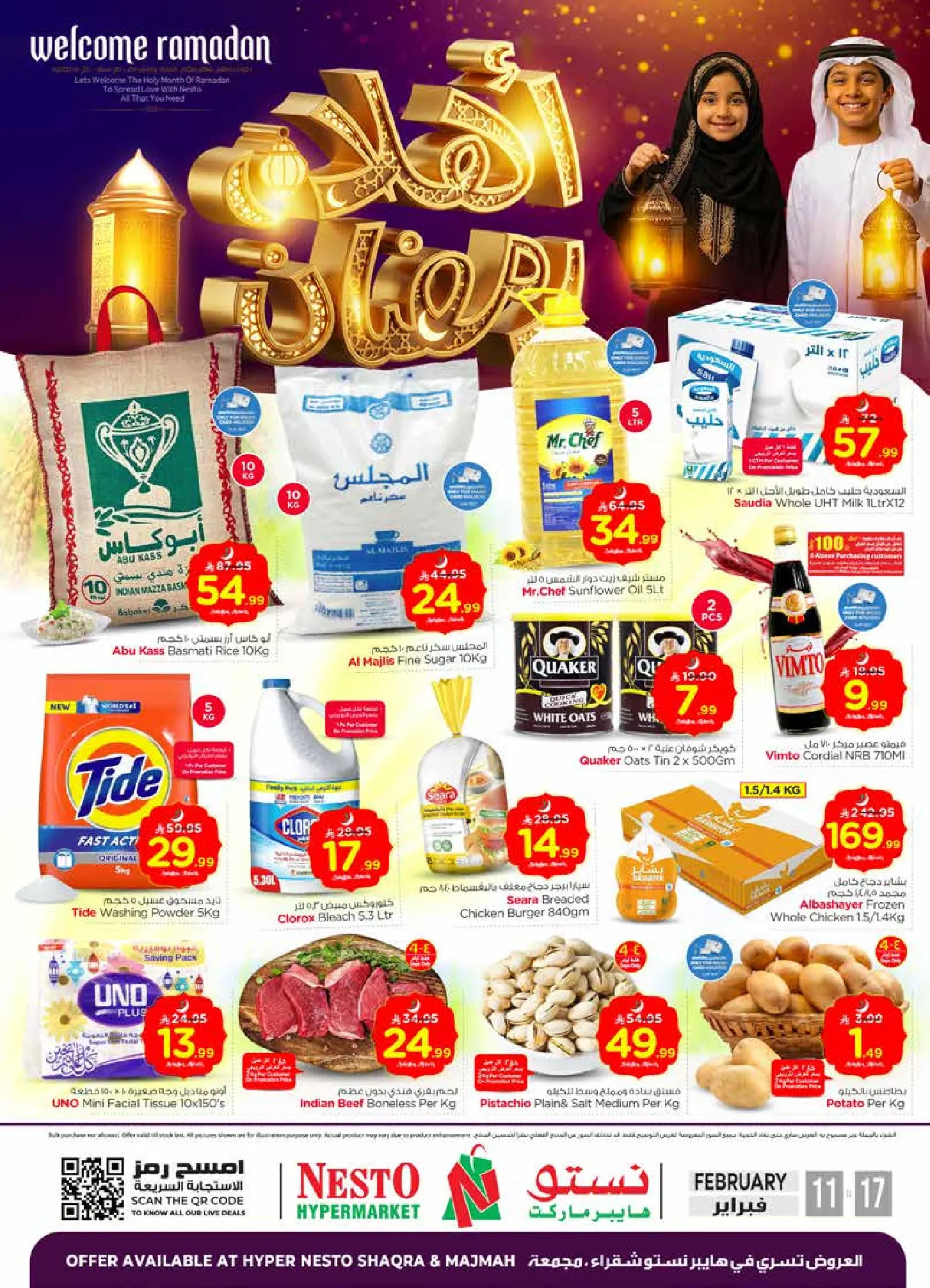 Ofertas de Nesto  Shaqra y Majmaah  de 11 a 17 febrero Ofertas de Ramadán de Ahlan - Página 1