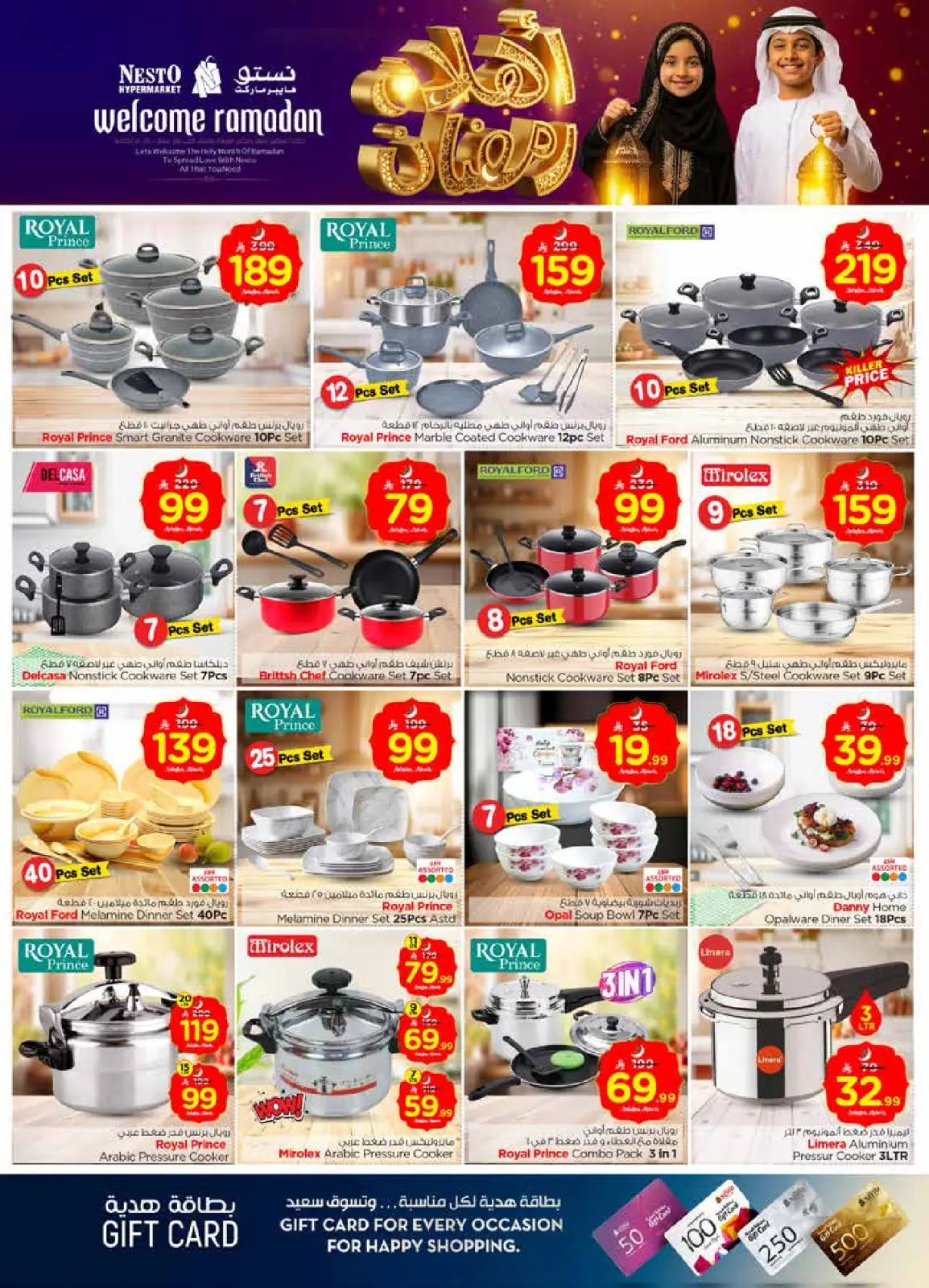 صفحة 30 ضمن عروض اهلا رمضان في نستو السعودية
