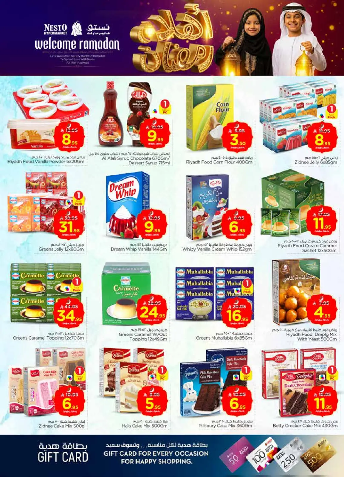 صفحة 10 ضمن عروض اهلا رمضان في نستو السعودية