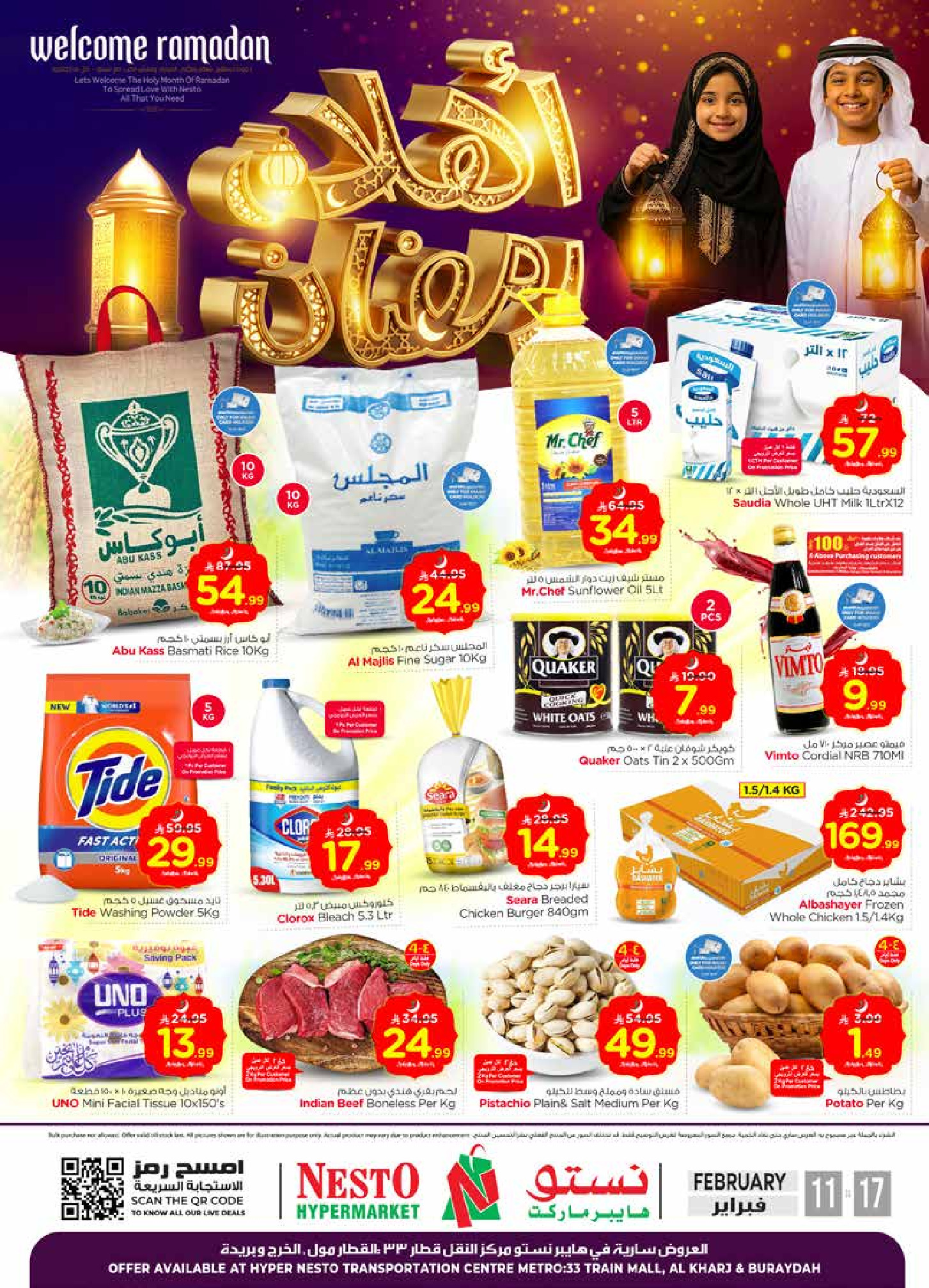 Ofertas de Nesto  Al Kharj, Azizia y Buraydah  de 11 a 17 febrero Ofertas de Ramadán de Ahlan - Página 1