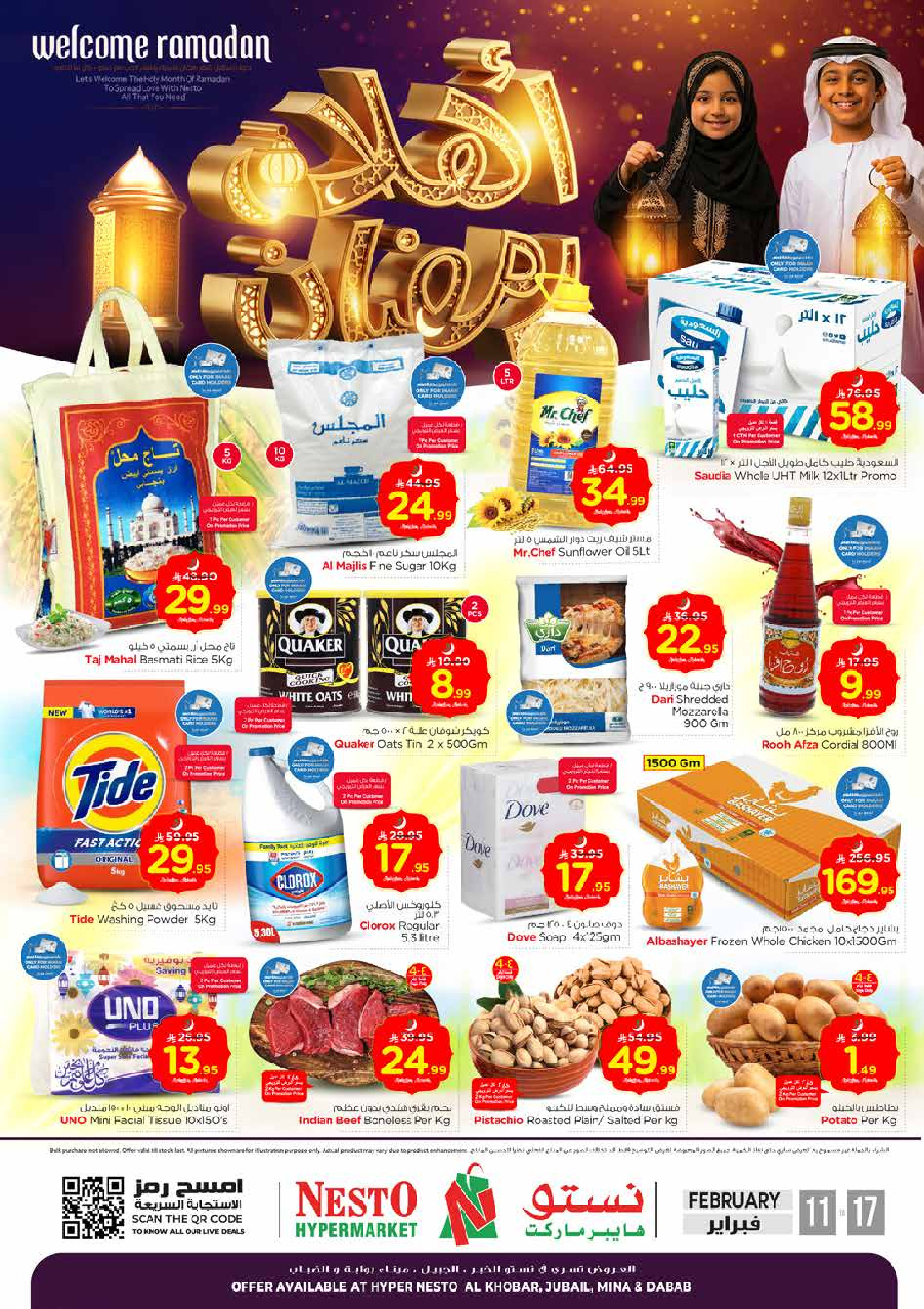 Ofertas de Nesto  Al Khobar, Jubail, Dabab y Dammam  de 11 a 17 febrero Ofertas de Ramadán de Ahlan - Página 1