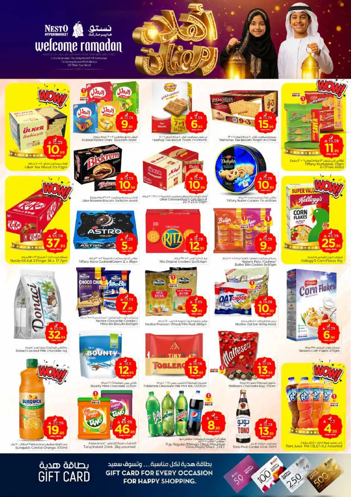 صفحة 10 ضمن عروض اهلا رمضان في نستو السعودية