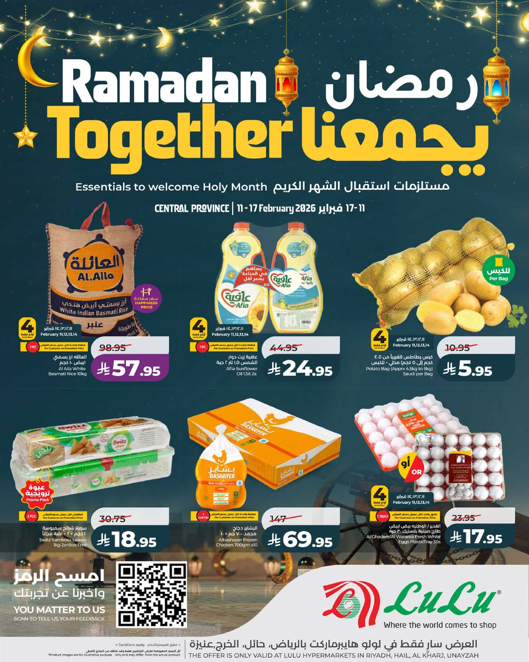 Offres Lulu  Région centrale  de 11 à 17 février Les offres du Ramadan nous rassemblent - Page 1