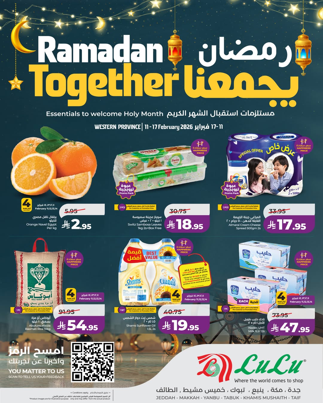 Offres Lulu  Région de l'Ouest  de 11 à 17 février Les offres du Ramadan nous rassemblent - Page 1