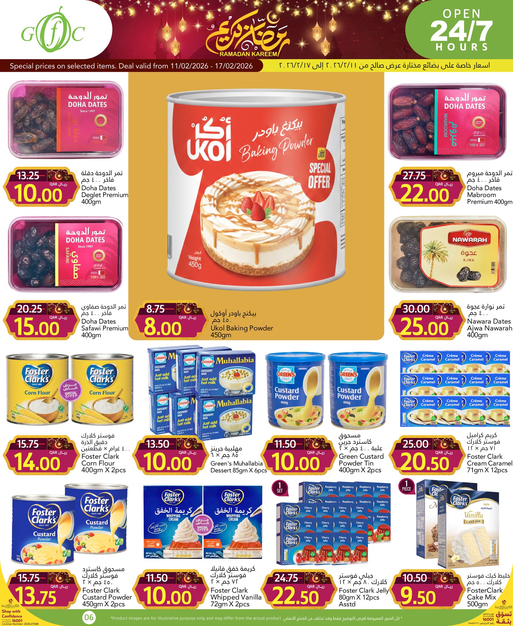 Gulf Food Center Qatar Offers from 11 to 17 February 2026 Ramadan Kareem Offers