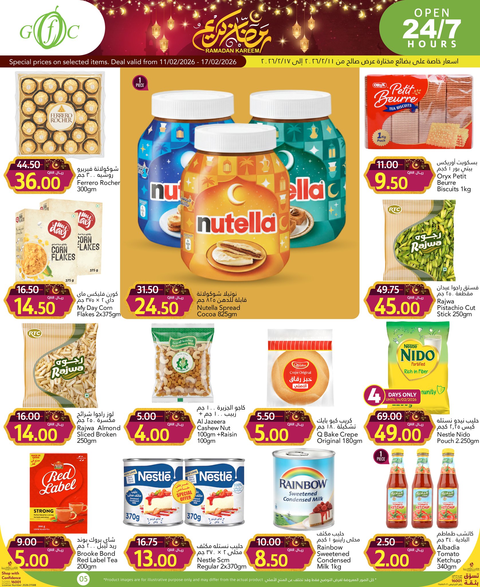 Gulf Food Center Qatar Offers from 11 to 17 February 2026 Ramadan Kareem Offers