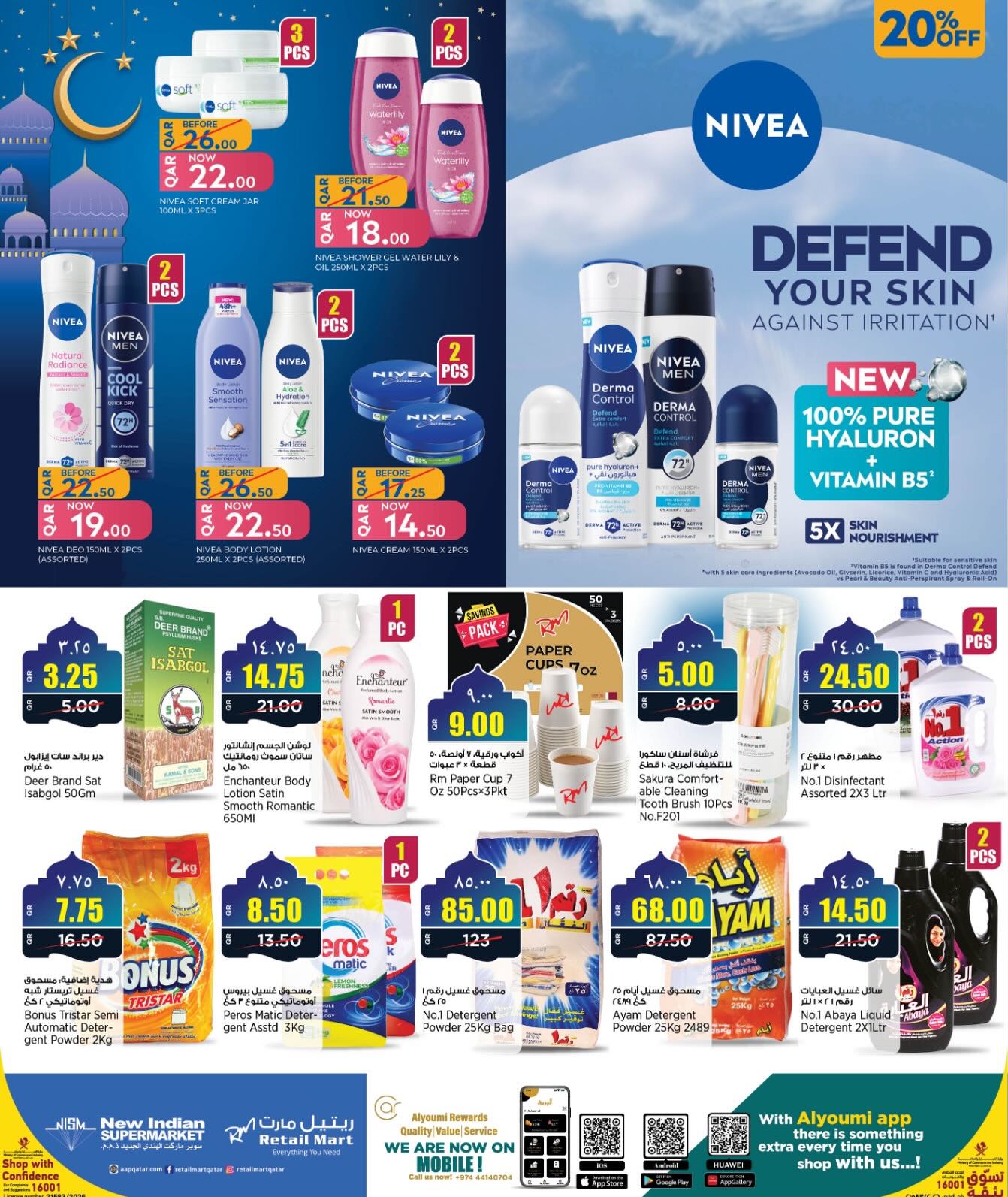 New Indian Supermarket Qatar Offers from 12 to 22 February 2026 Ahlan Ramadan Deals