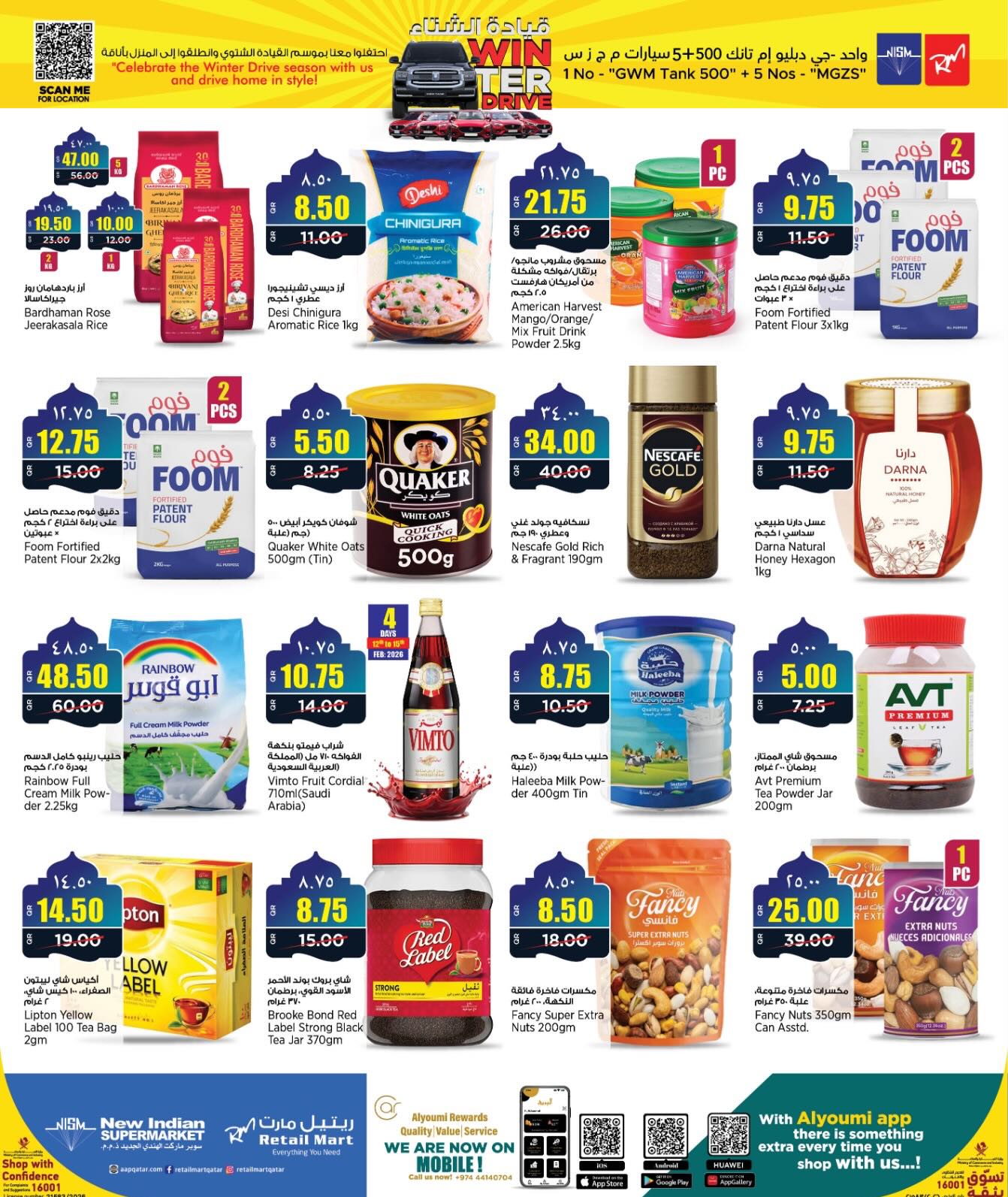 New Indian Supermarket Qatar Offers from 12 to 22 February 2026 Ahlan Ramadan Deals