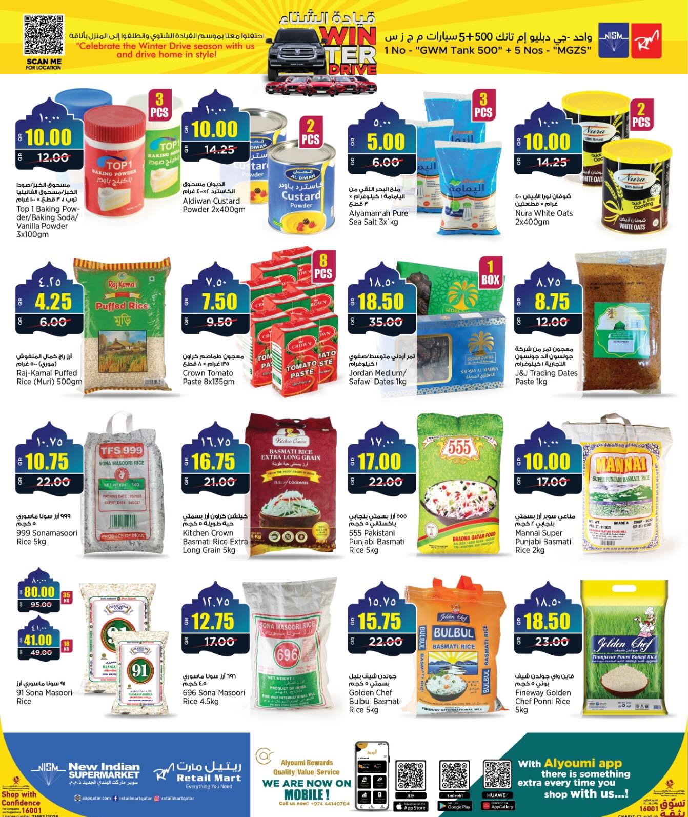 New Indian Supermarket Qatar Offers from 12 to 22 February 2026 Ahlan Ramadan Deals