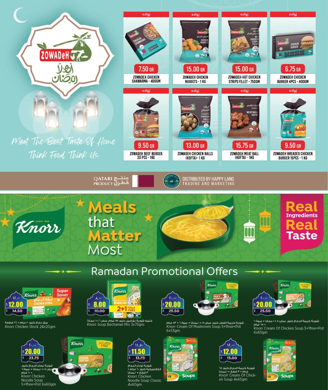 New Indian Supermarket Qatar Offers from 12 to 22 February 2026 Ahlan Ramadan Deals