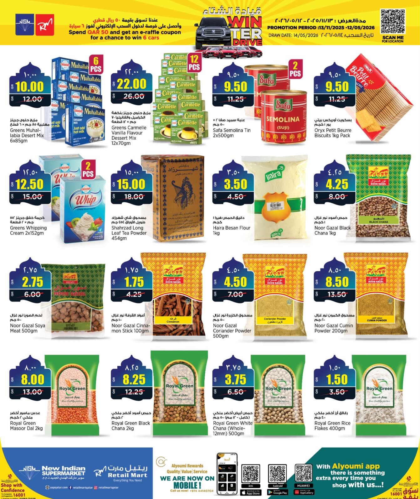 New Indian Supermarket Qatar Offers from 12 to 22 February 2026 Ahlan Ramadan Deals