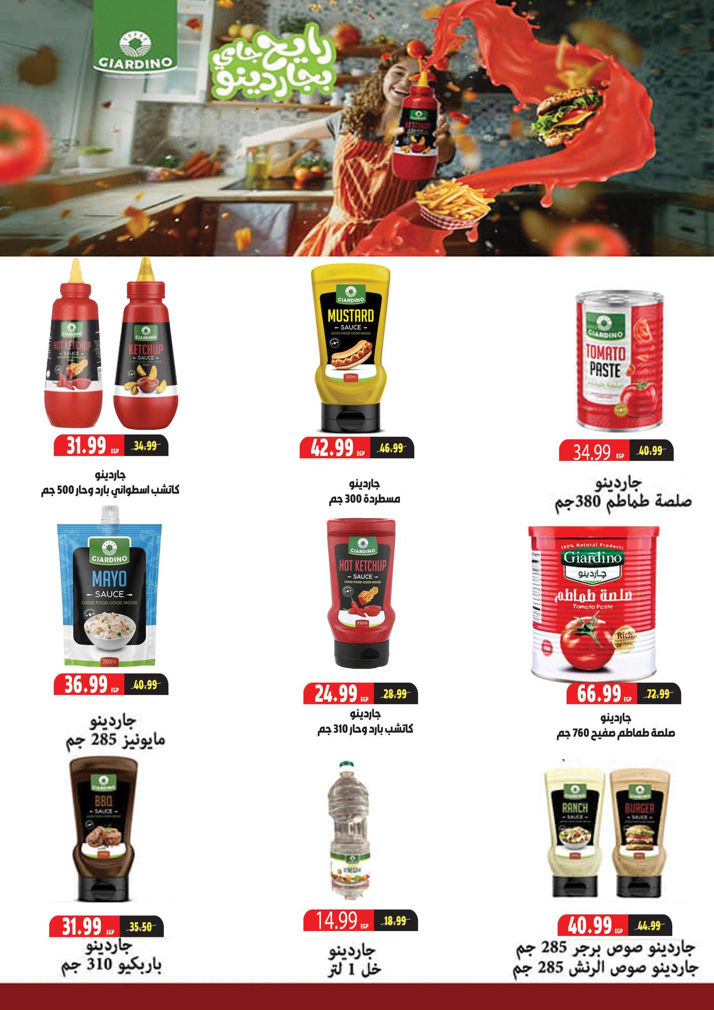 Al Sultan Hypermarket Egypt Offers from 11 to 28 February 2026 Ramadan Kareem Offers