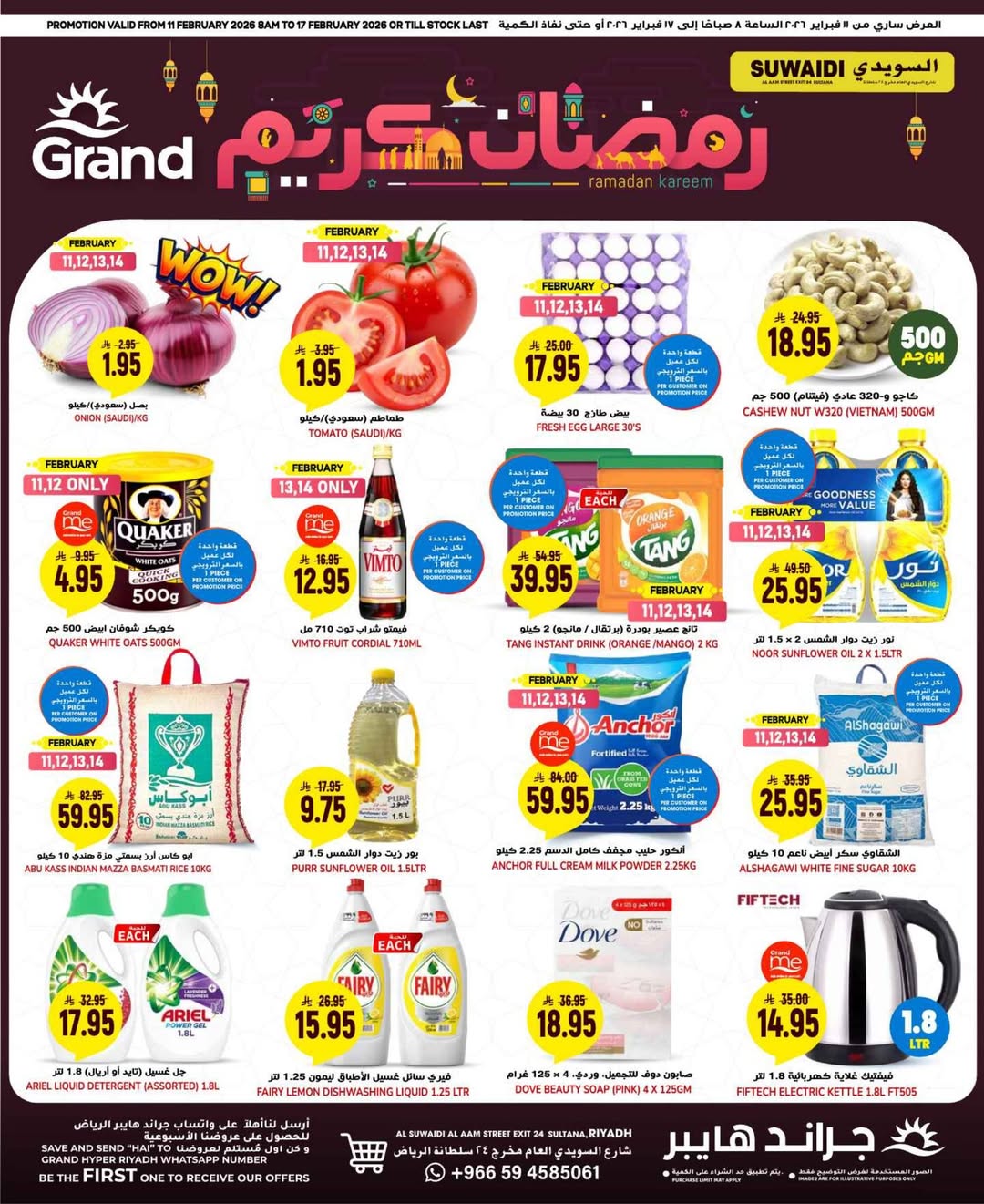 Ofertas de Grand hipermercado Arabia Saudita de 11 a 17 febrero 2026 Ofertas de Ramadán Kareem - Página 1