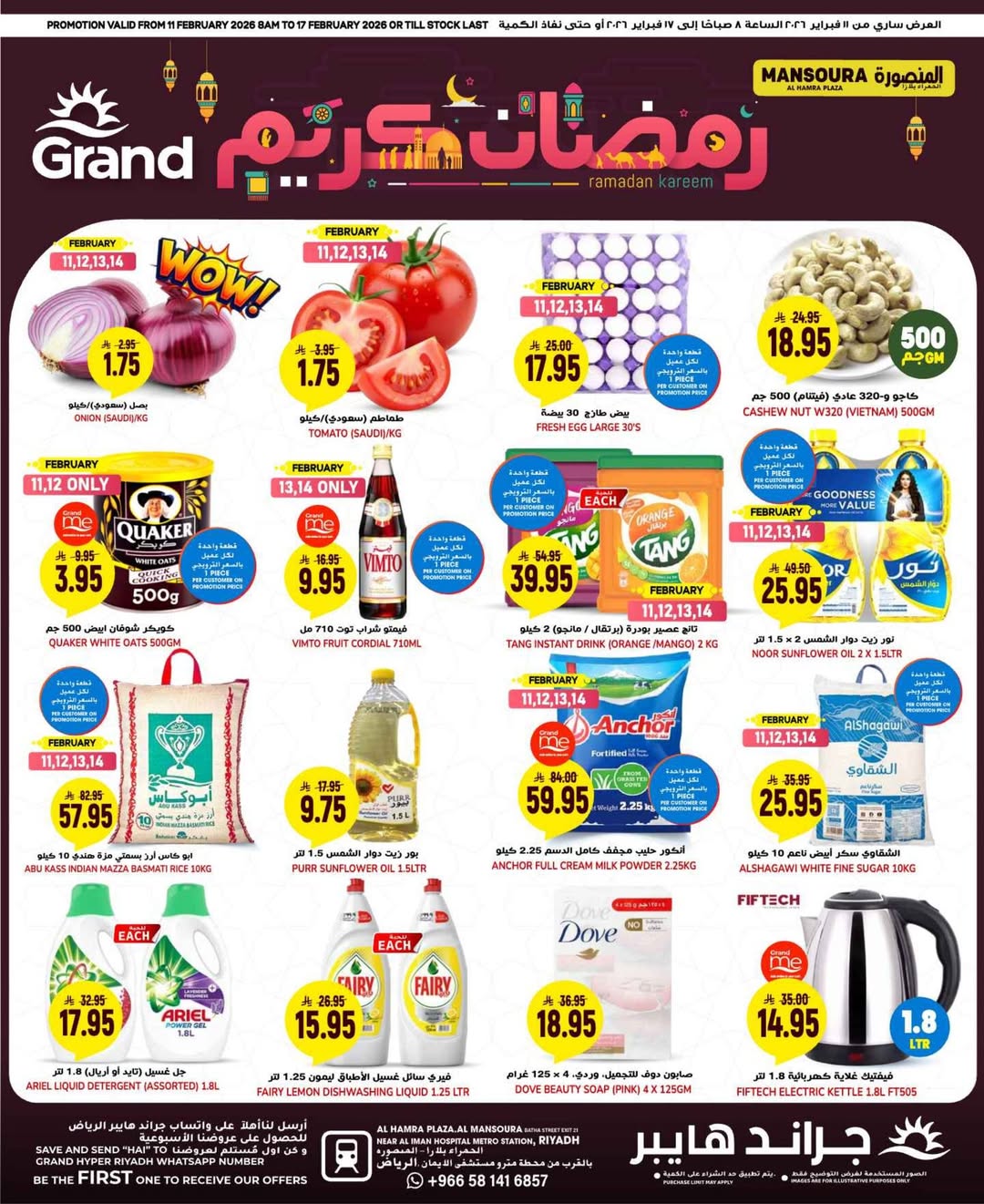 Grand Hypermarket Saudi Arabia Offers from 11 to 17 February 2026 Ramadan Kareem Offers