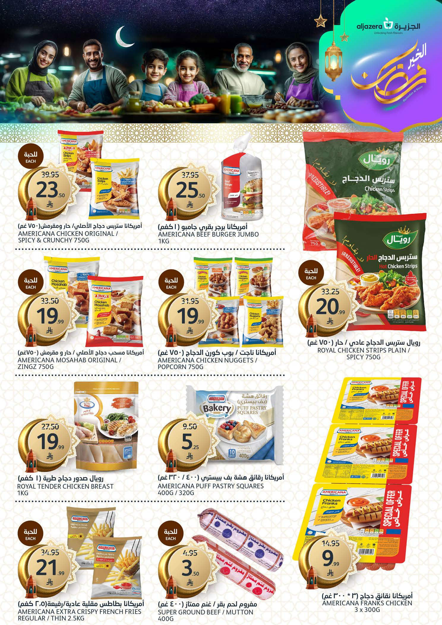 Aljazera Markets Saudi Arabia Offers from 11 to 17 February 2026 Ramadan Al-Khair Offers