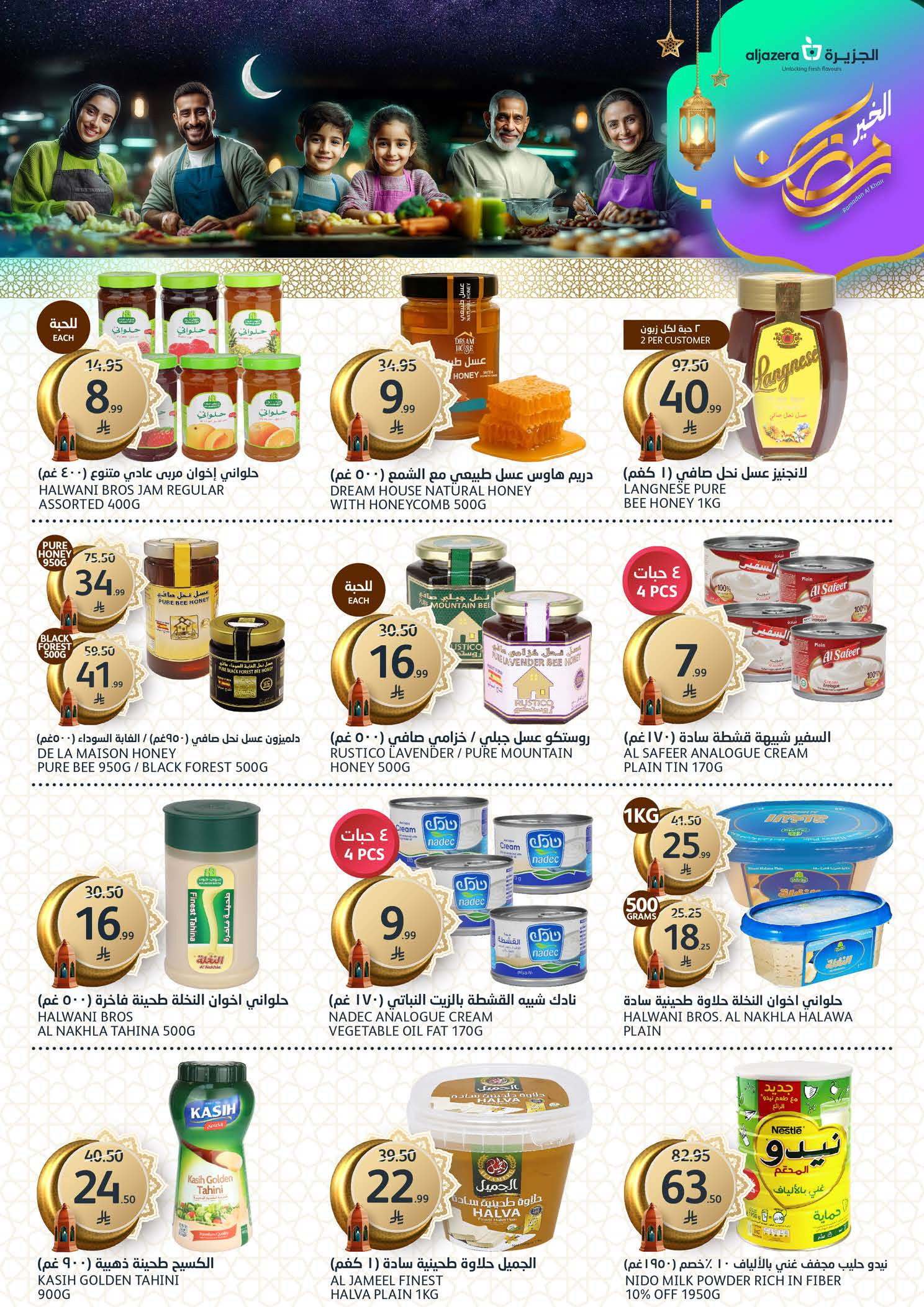 Aljazera Markets Saudi Arabia Offers from 11 to 17 February 2026 Ramadan Al-Khair Offers