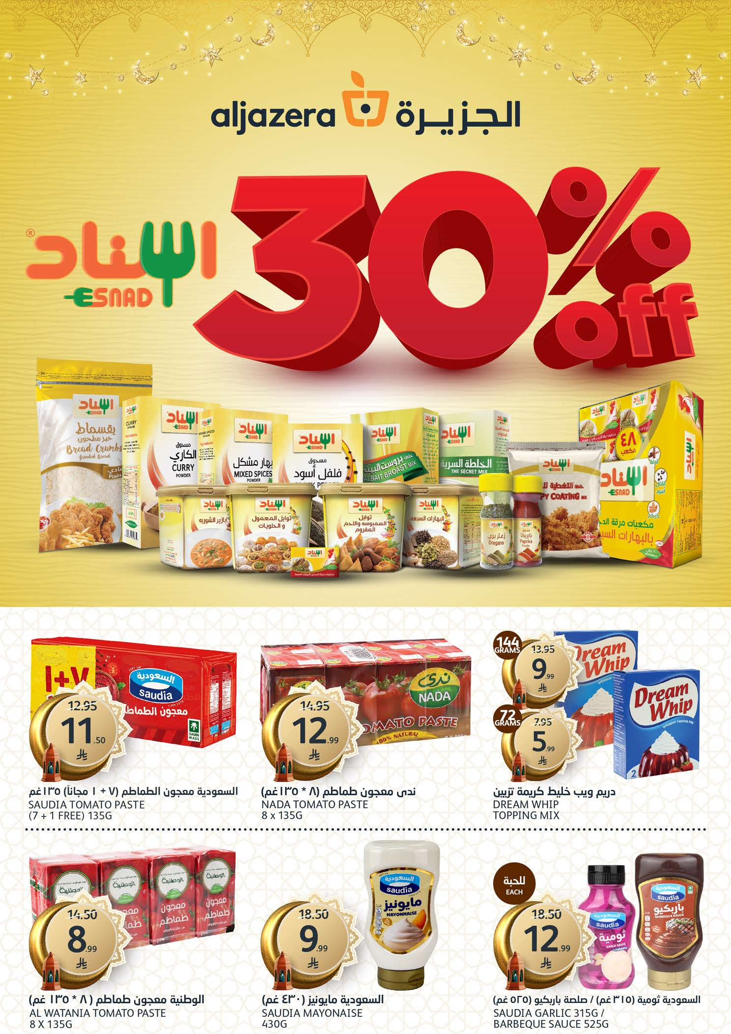 Aljazera Markets Saudi Arabia Offers from 11 to 17 February 2026 Ramadan Al-Khair Offers