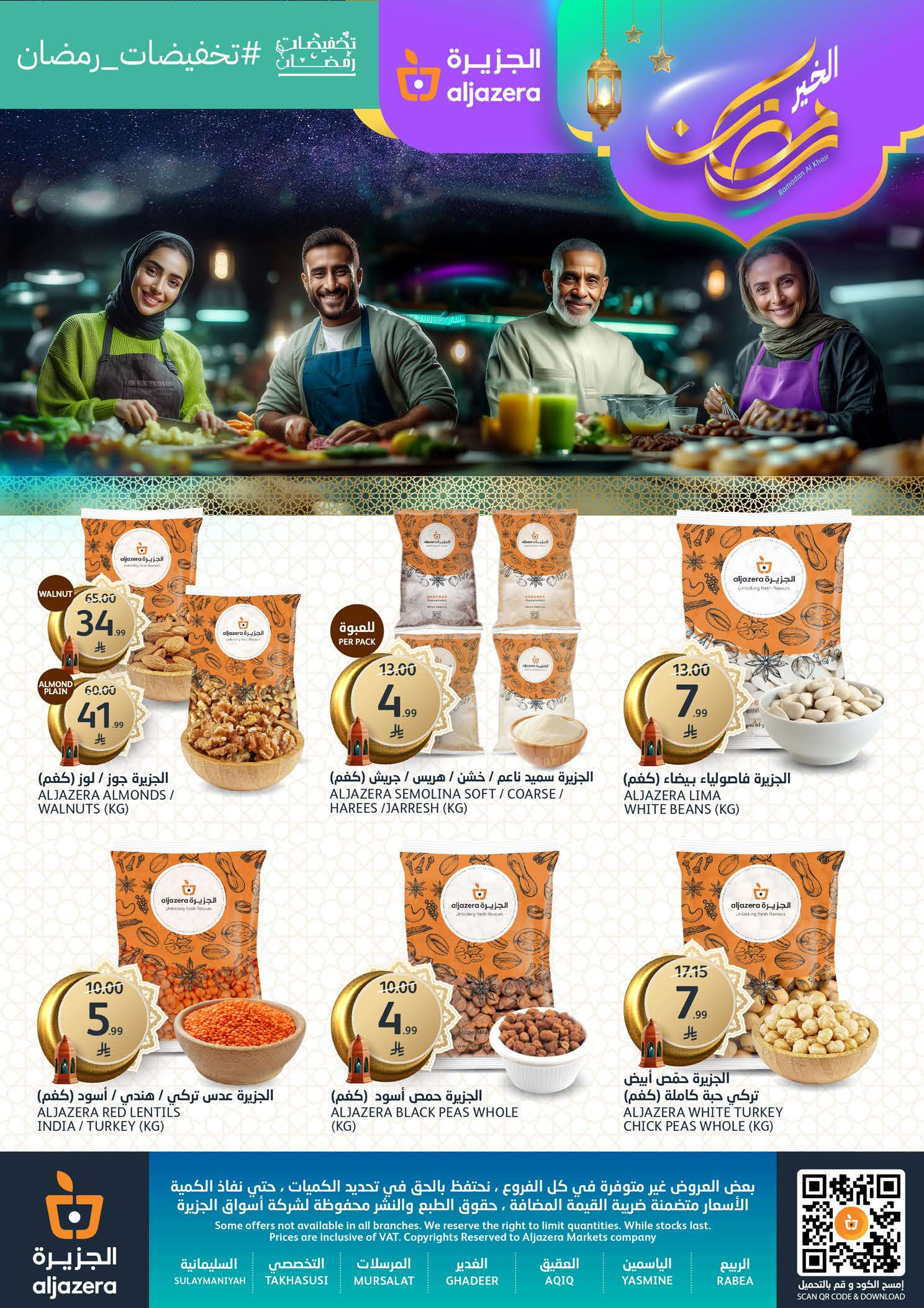 Aljazera Markets Saudi Arabia Offers from 11 to 17 February 2026 Ramadan Al-Khair Offers