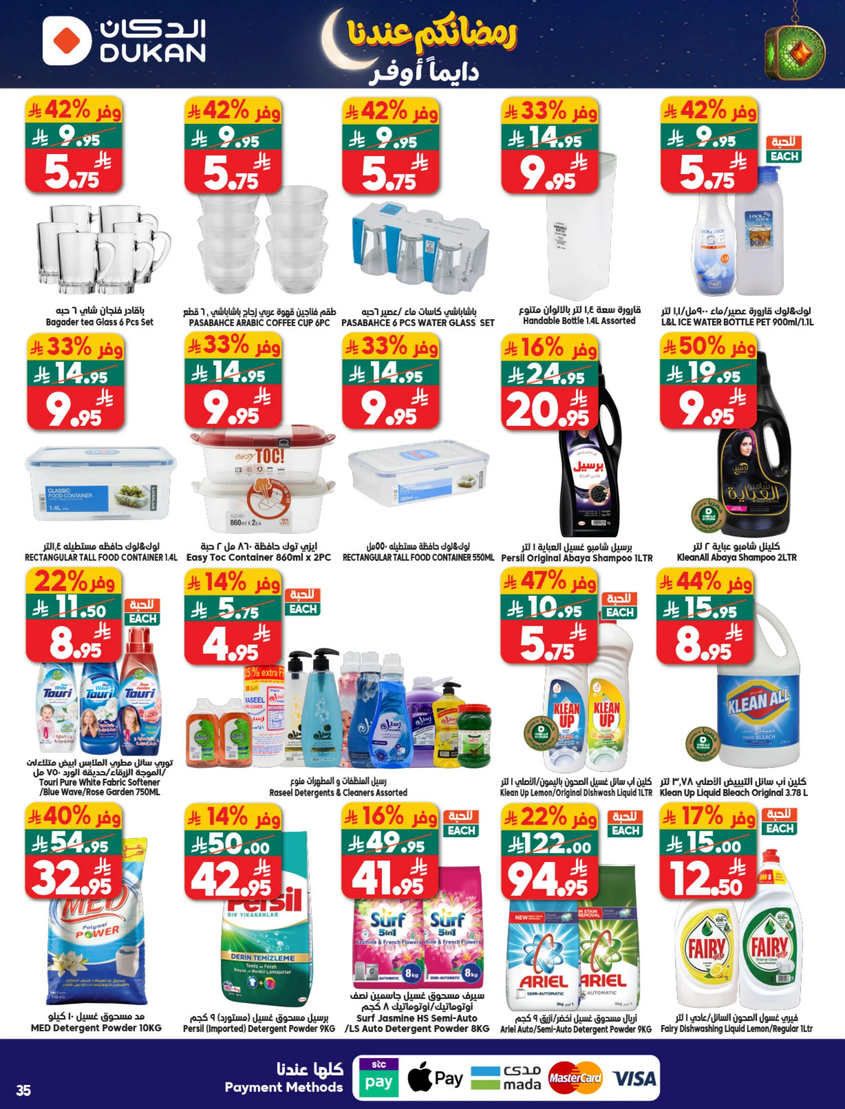 Dukan Saudi Arabia Offers from 11 to 17 February 2026 Ramadan Kareem Offers