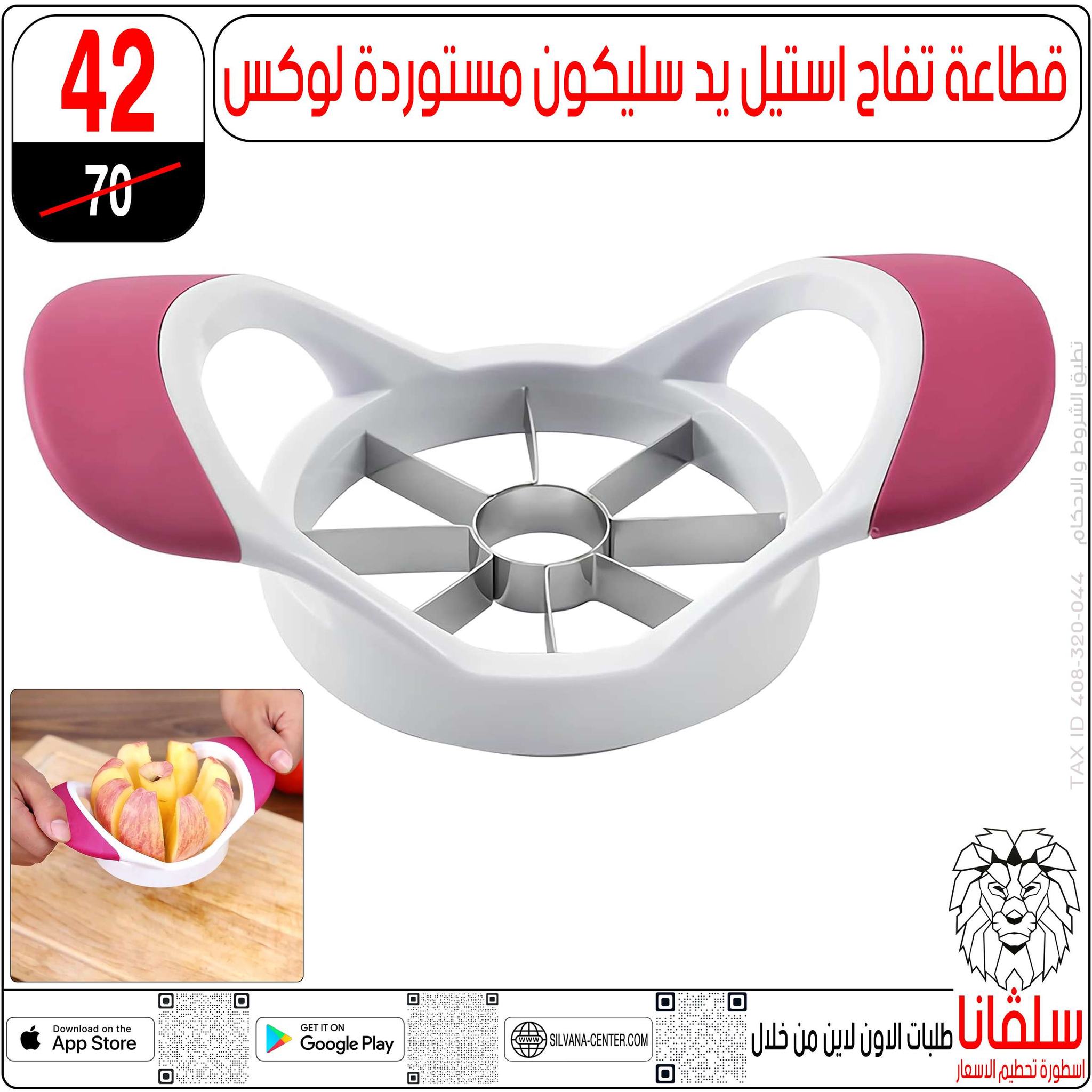 silvana center Egypt Offers from 11 to 14 February 2026 Price smashing