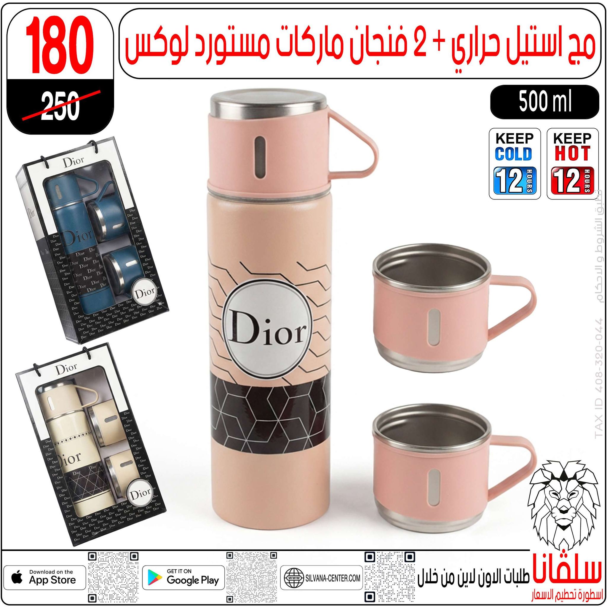 silvana center Egypt Offers from 11 to 14 February 2026 Price smashing