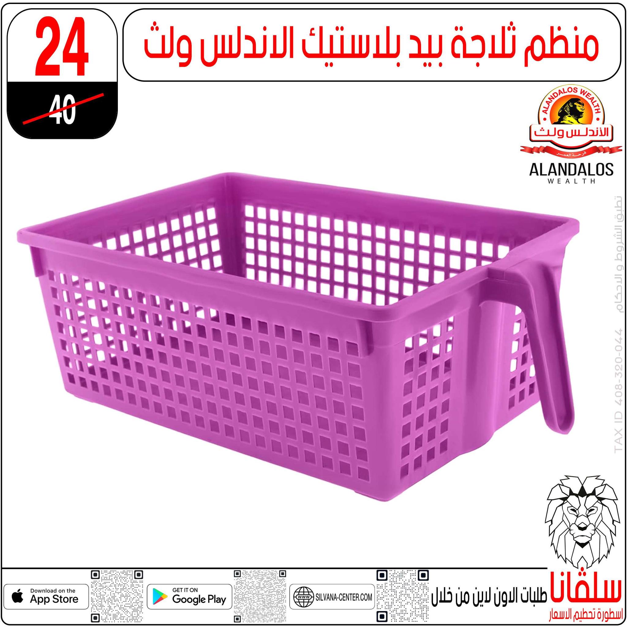 silvana center Egypt Offers from 11 to 14 February 2026 Price smashing