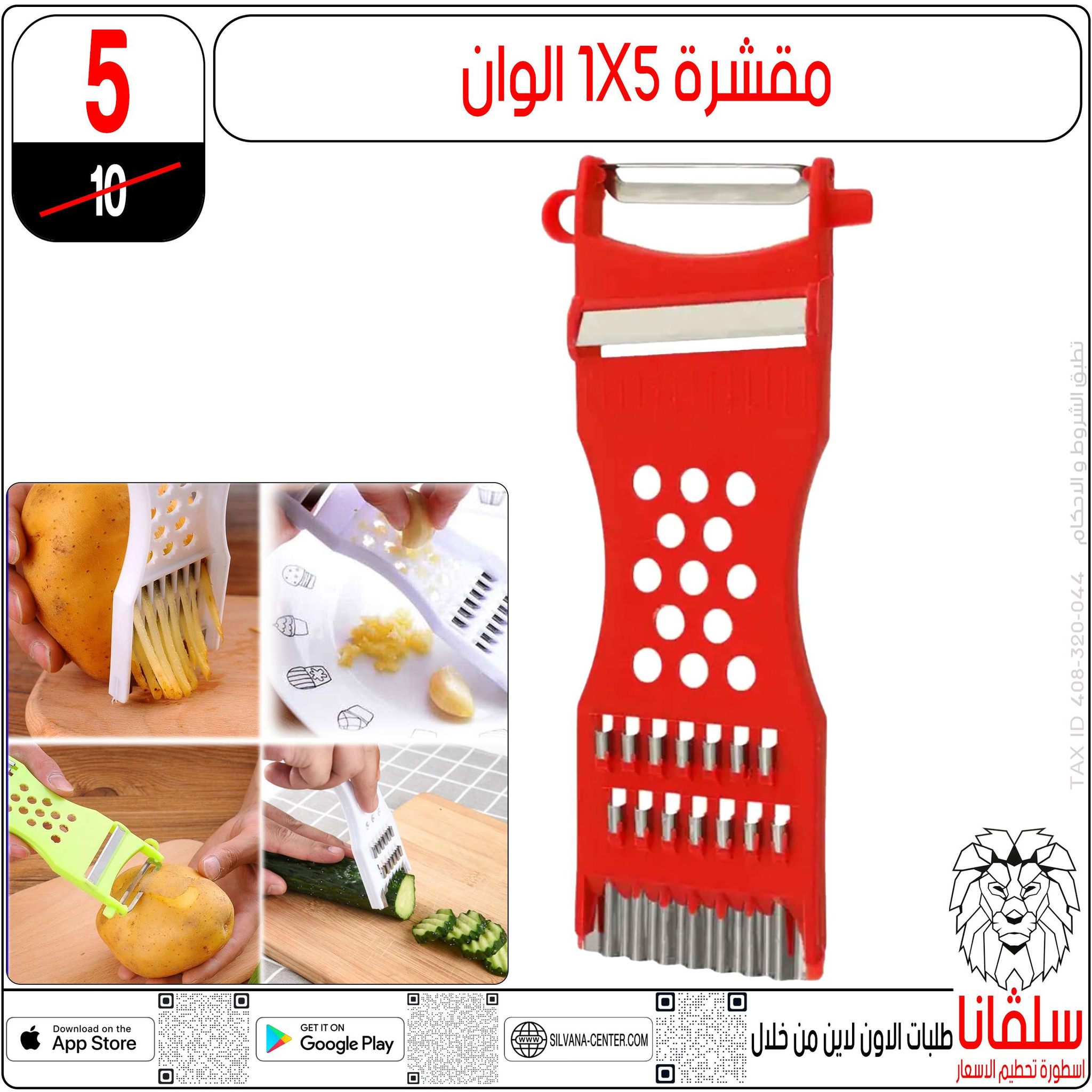 silvana center Egypt Offers from 11 to 14 February 2026 Price smashing