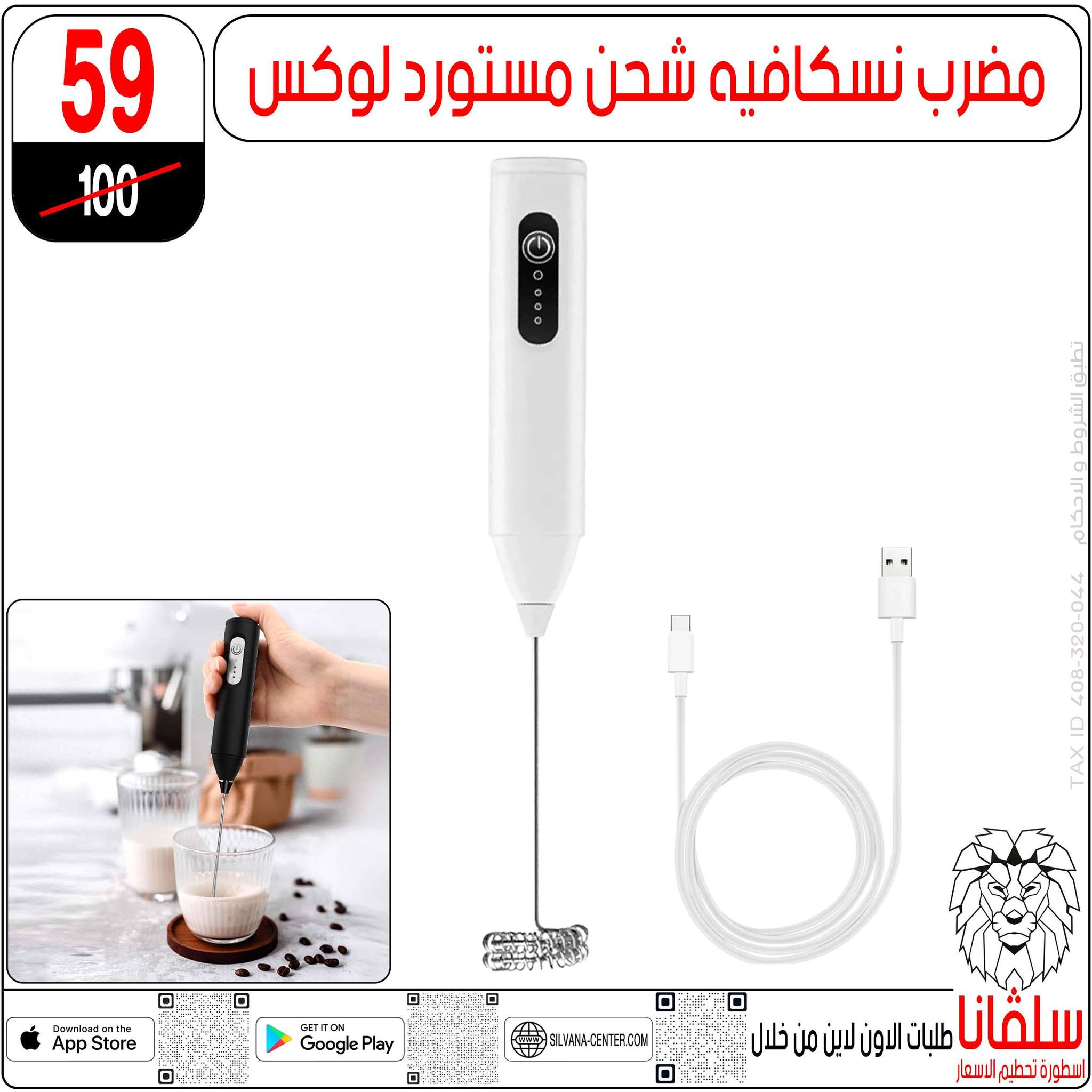 silvana center Egypt Offers from 11 to 14 February 2026 Price smashing