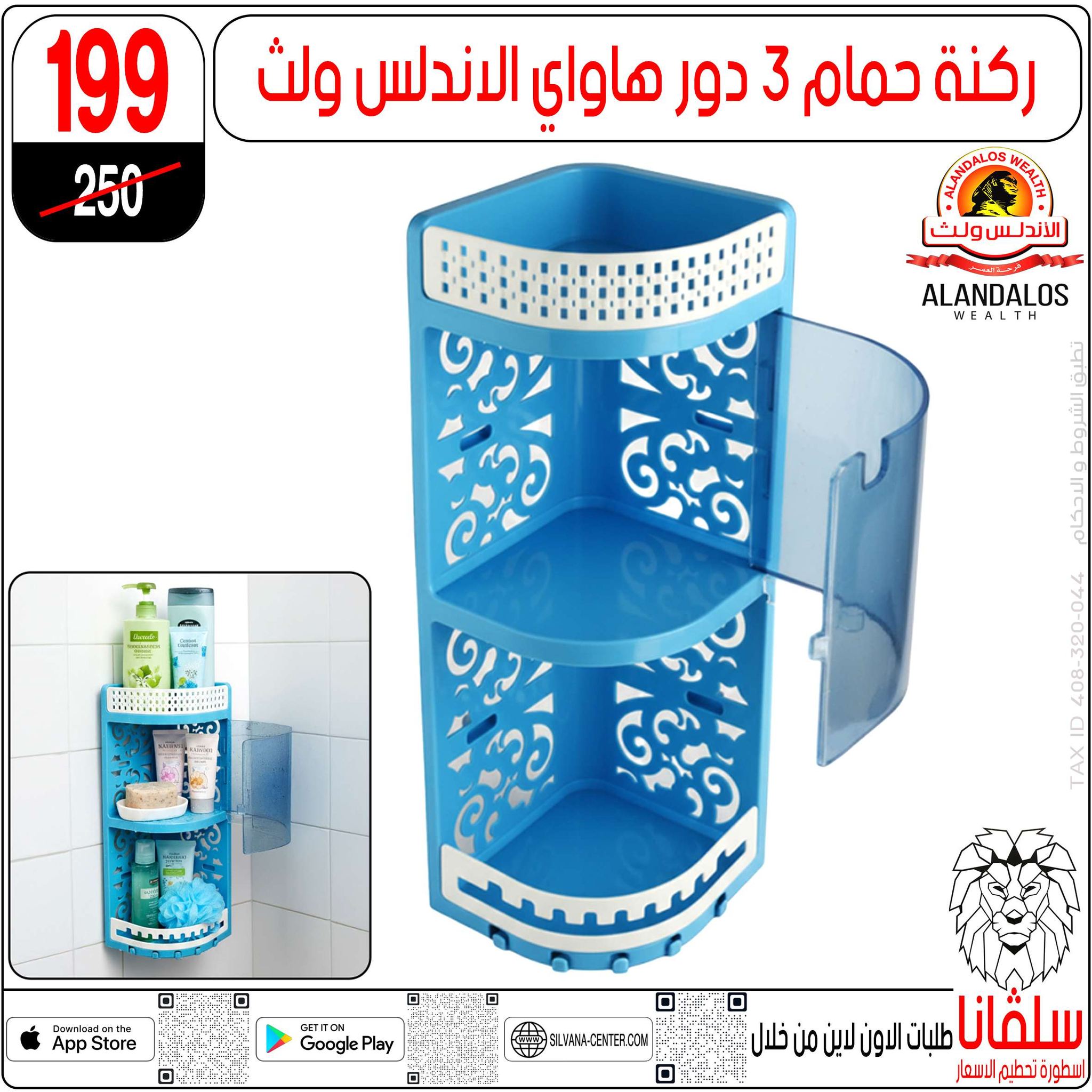 silvana center Egypt Offers from 11 to 14 February 2026 Price smashing