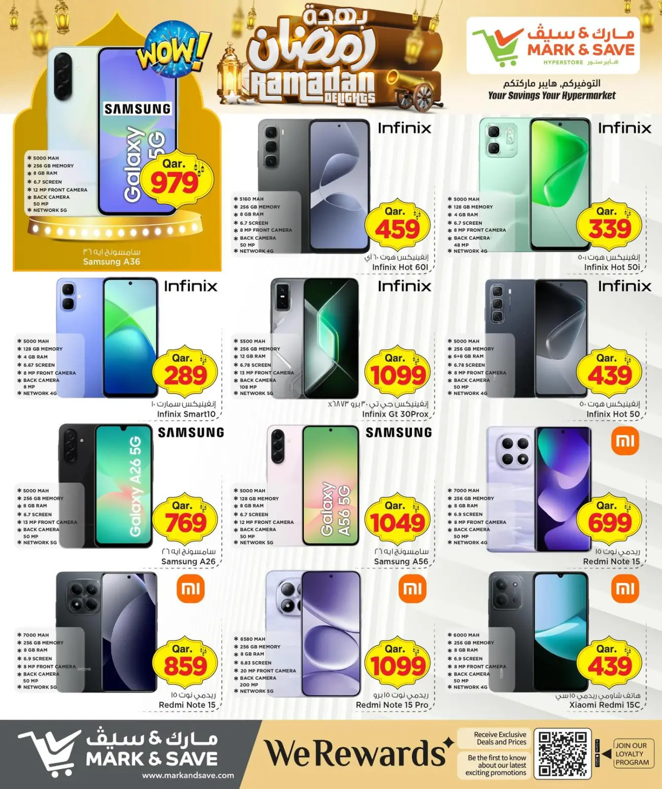 صفحة 32 ضمن عروض بهجة رمضان في مارك اند سيف قطر