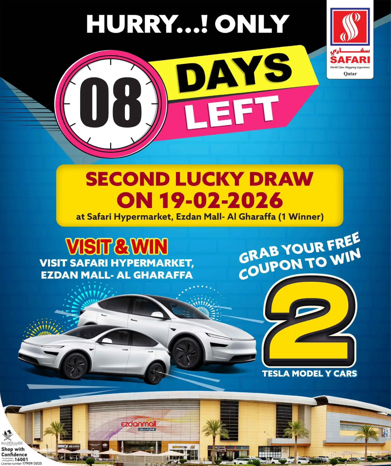 صفحة 22 ضمن صفقات الويك اند في سفارى هايبر ماركت قطر