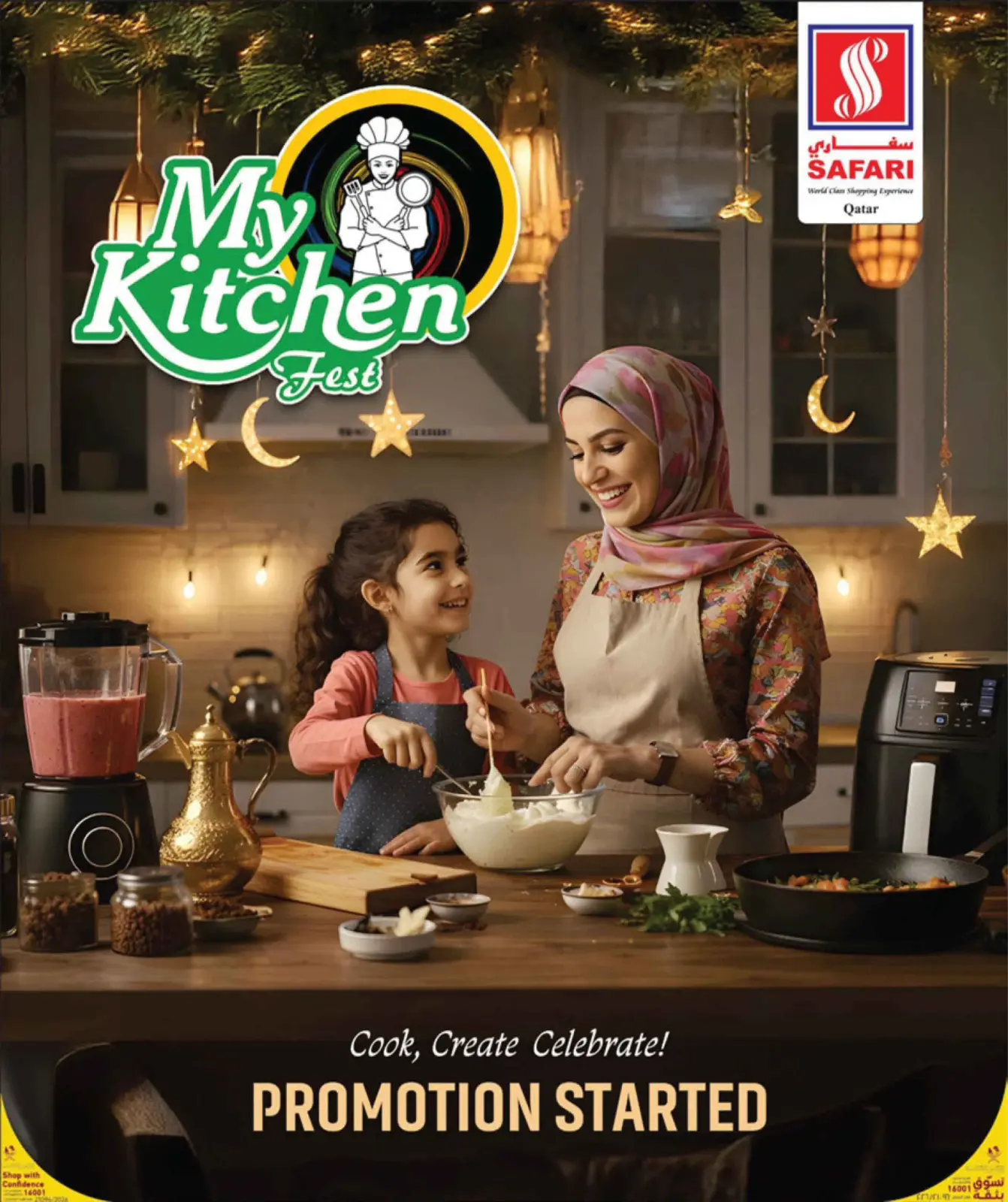 صفحة 21 ضمن صفقات الويك اند في سفارى هايبر ماركت قطر