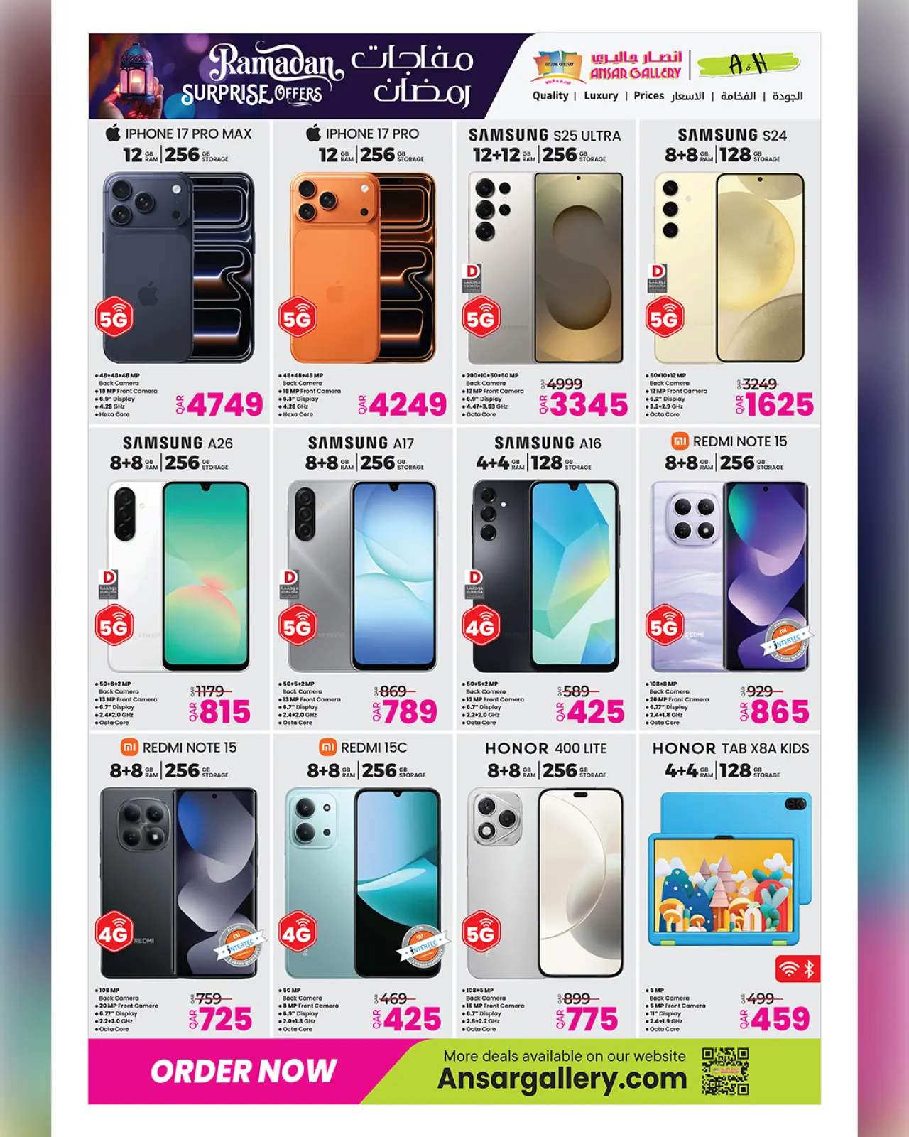 صفحة 39 ضمن عروض مفاجأت رمضان في أنصار جاليرى قطر