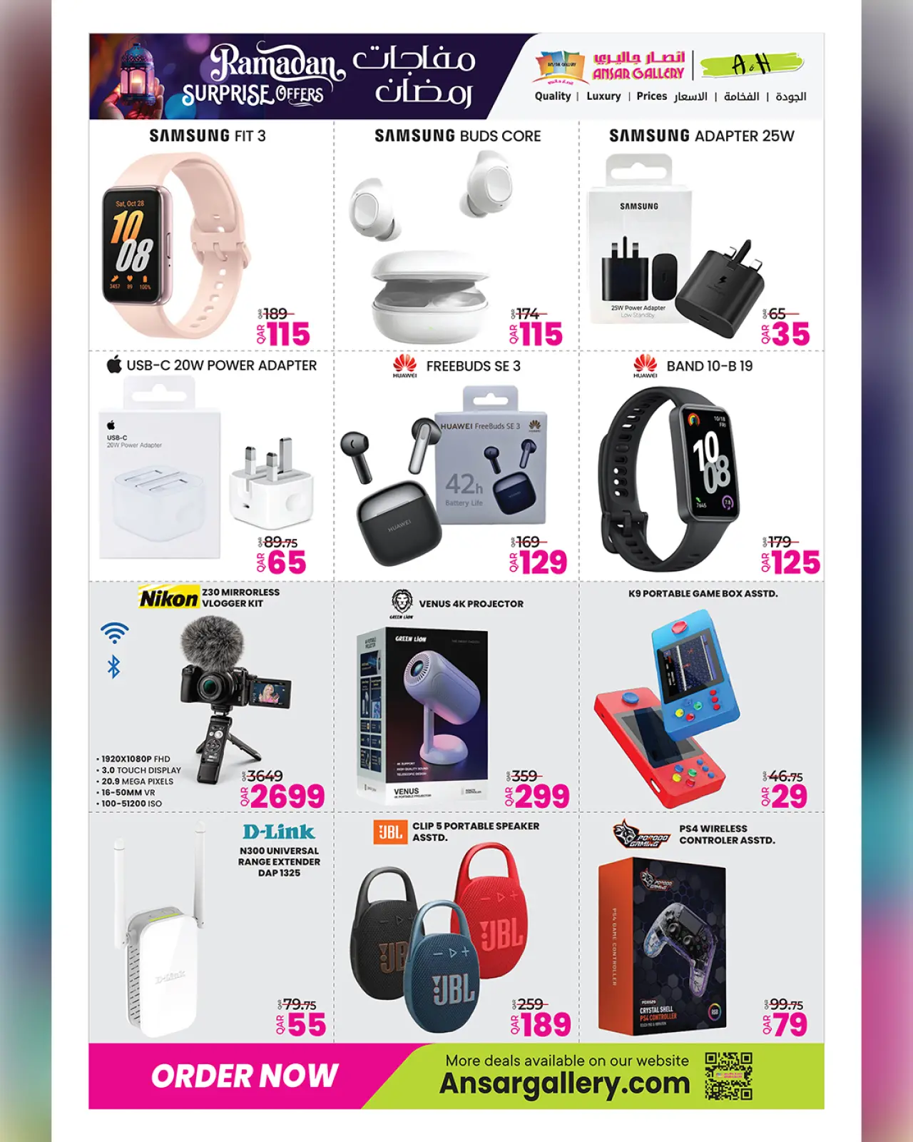 صفحة 35 ضمن عروض مفاجأت رمضان في أنصار جاليرى قطر