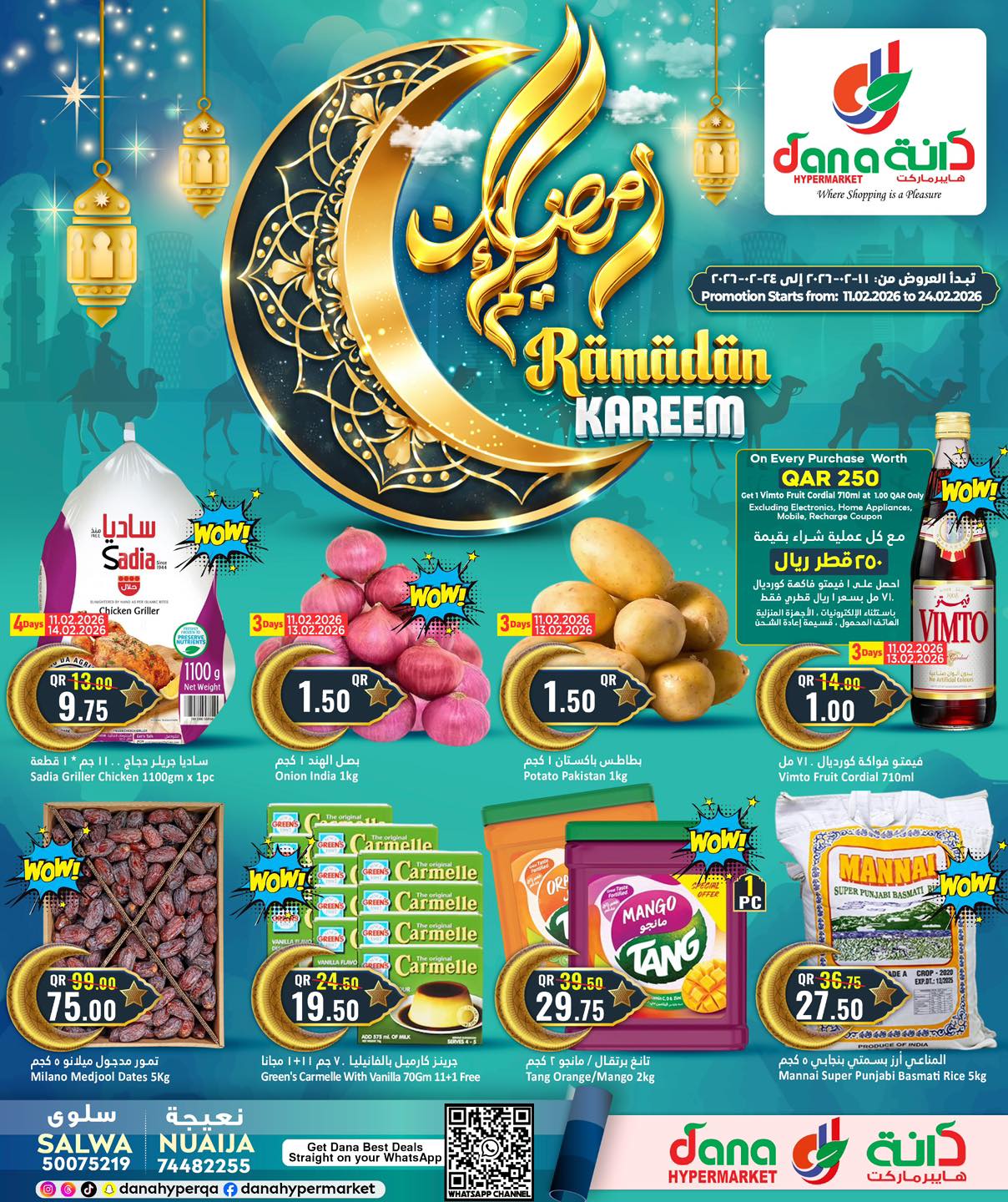 Ofertas de Hipermercado Dana Katar de 11 a 24 febrero 2026 Ofertas de Ramadán Kareem - Página 1