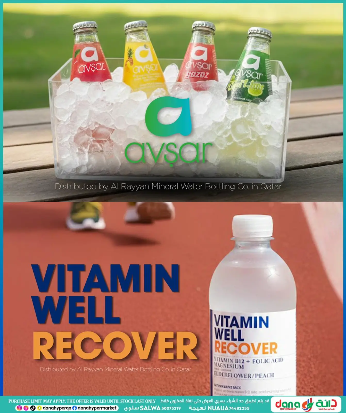 صفحة 3 ضمن عروض رمضان كريم في دانة هايبر ماركت قطر