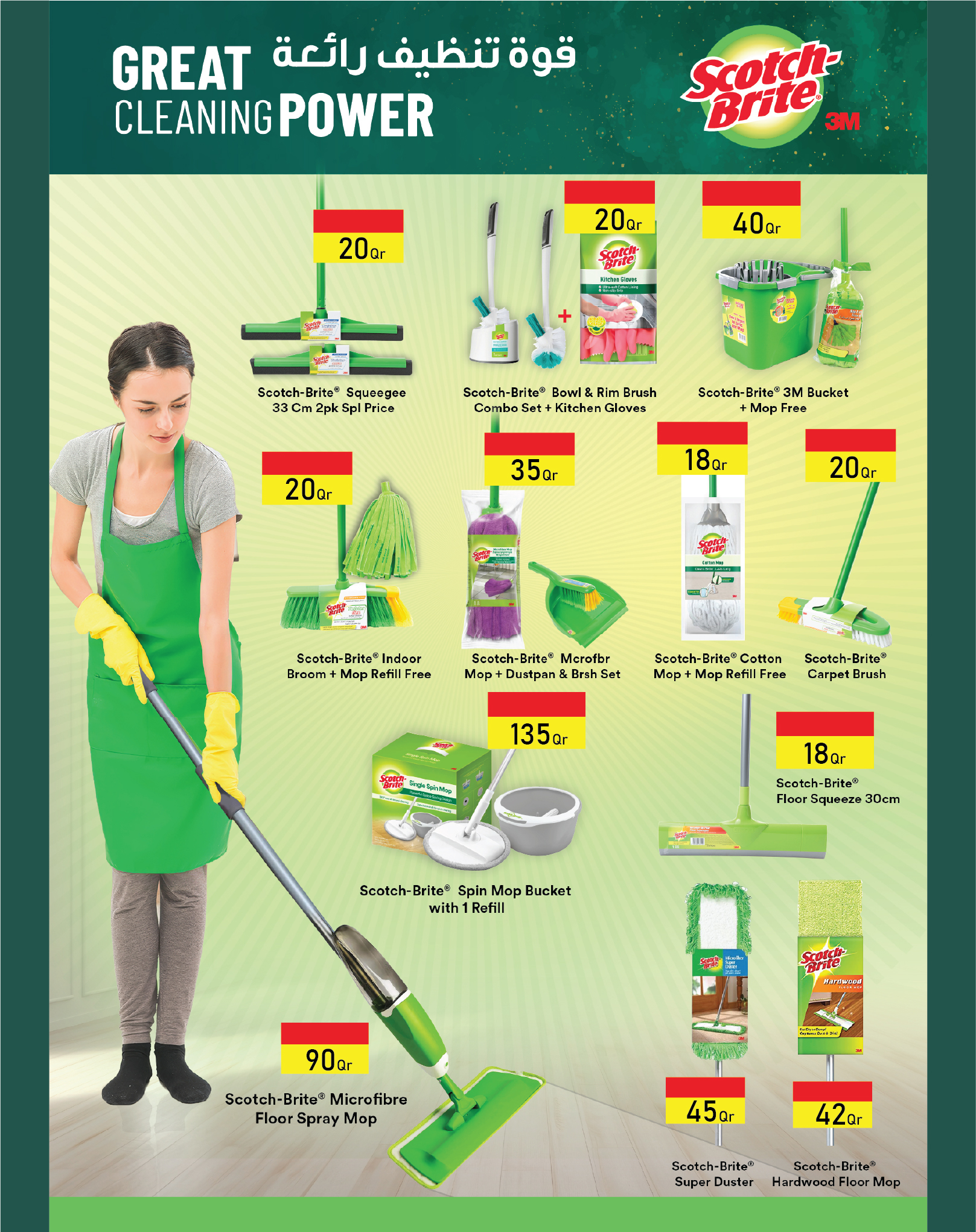 Ofertas de Carrefour Katar de 11 a 17 febrero 2026 Las ofertas de Ramadán están listas y completas