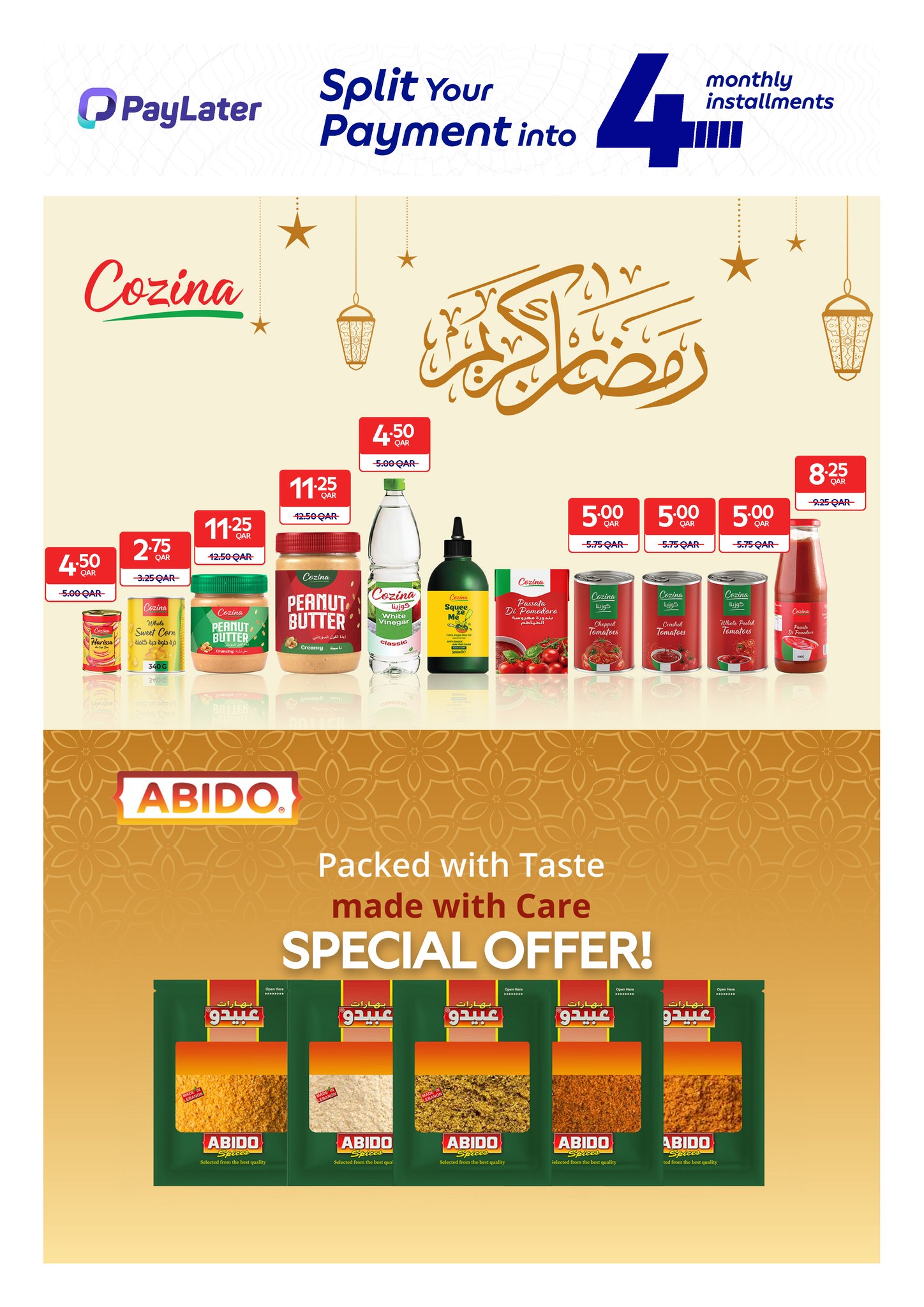 عروض كارفور قطر من 11 حتى 17 فبراير 2026 عروض حصرية (أونلاين)