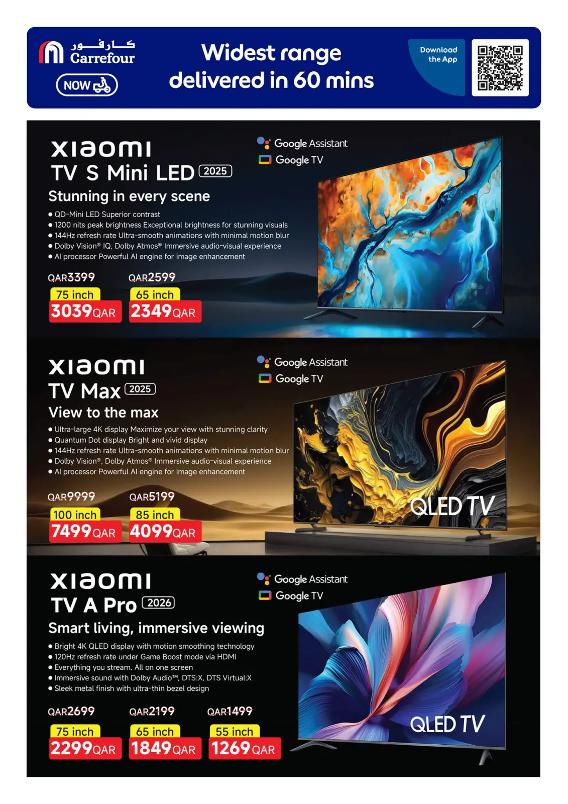 صفحة 2 ضمن عروض حصرية (أونلاين) في كارفور قطر