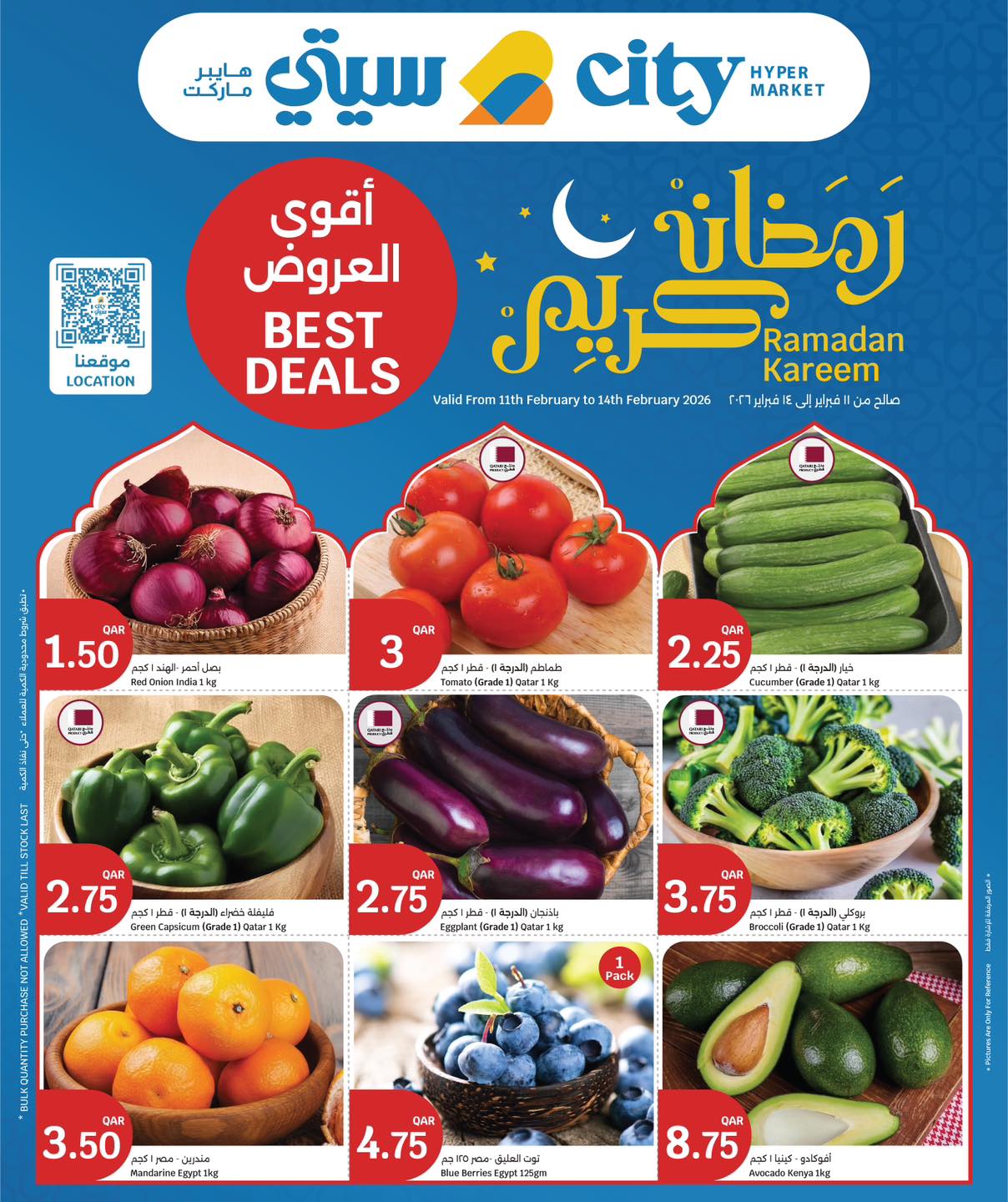 Offres City Hyper Qatar de 11 à 14 février 2026 Offres Ramadan Kareem - Page 1
