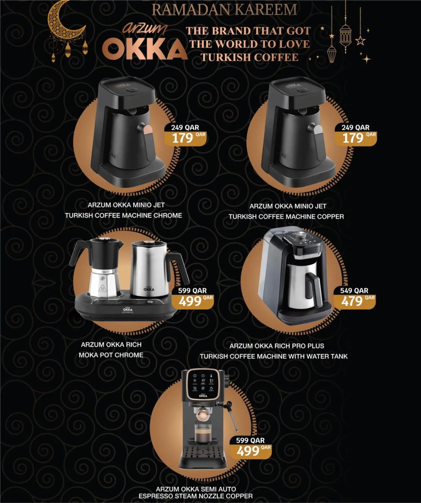 صفحة 24 ضمن عروض رمضان كريم في سيتى هايبر قطر